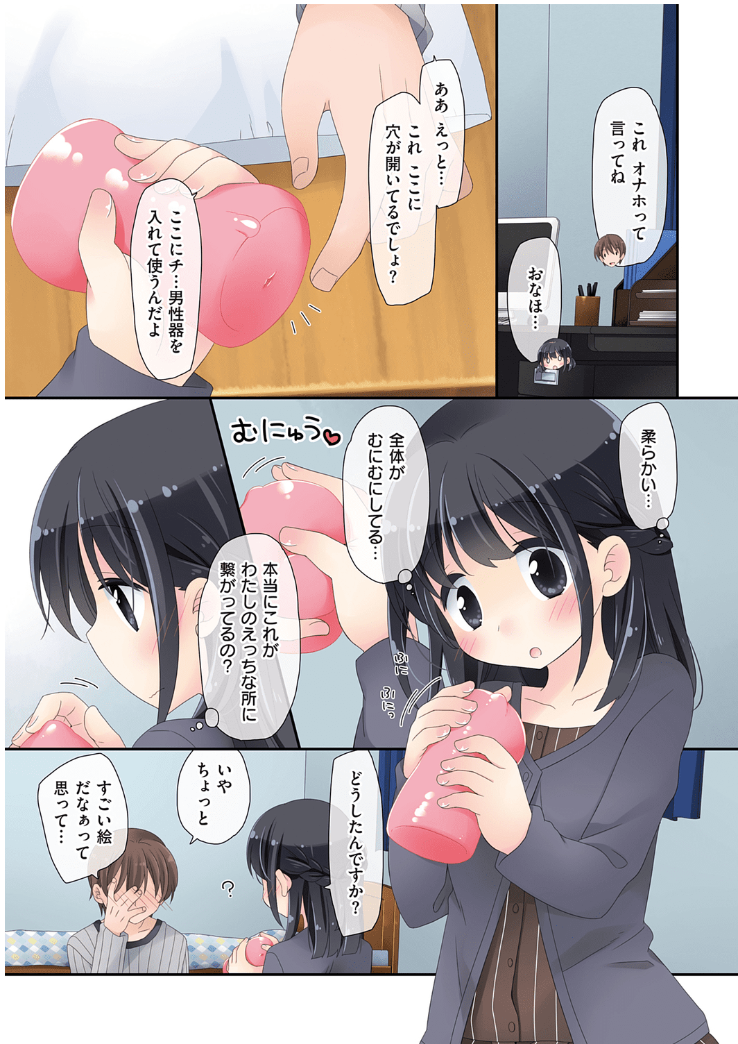 Onaho153