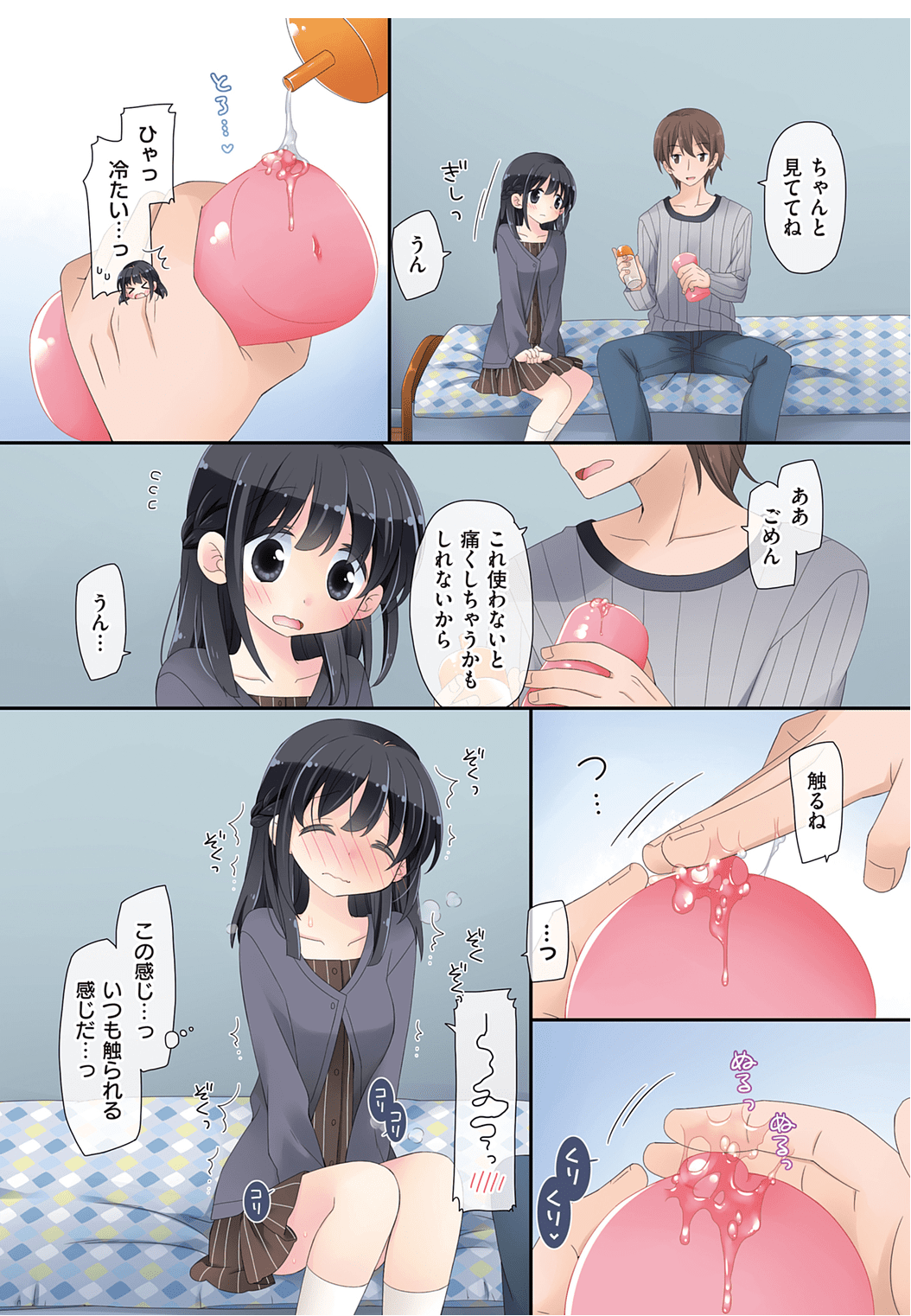 Onaho155