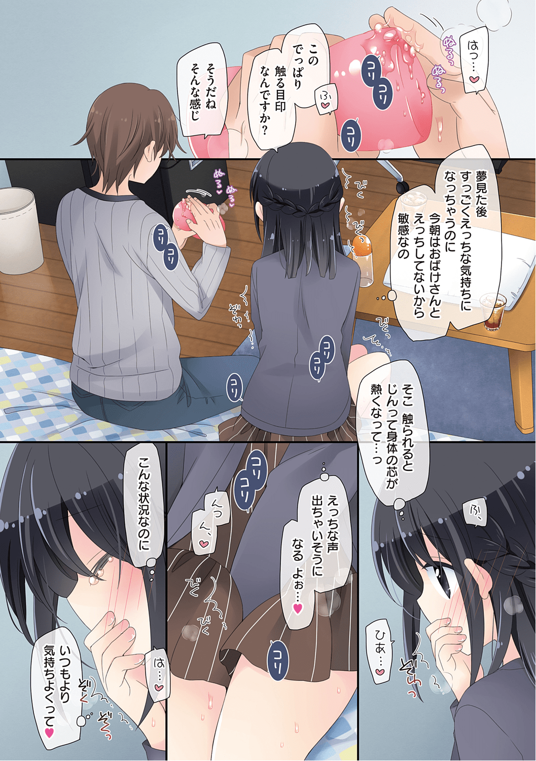 Onaho156