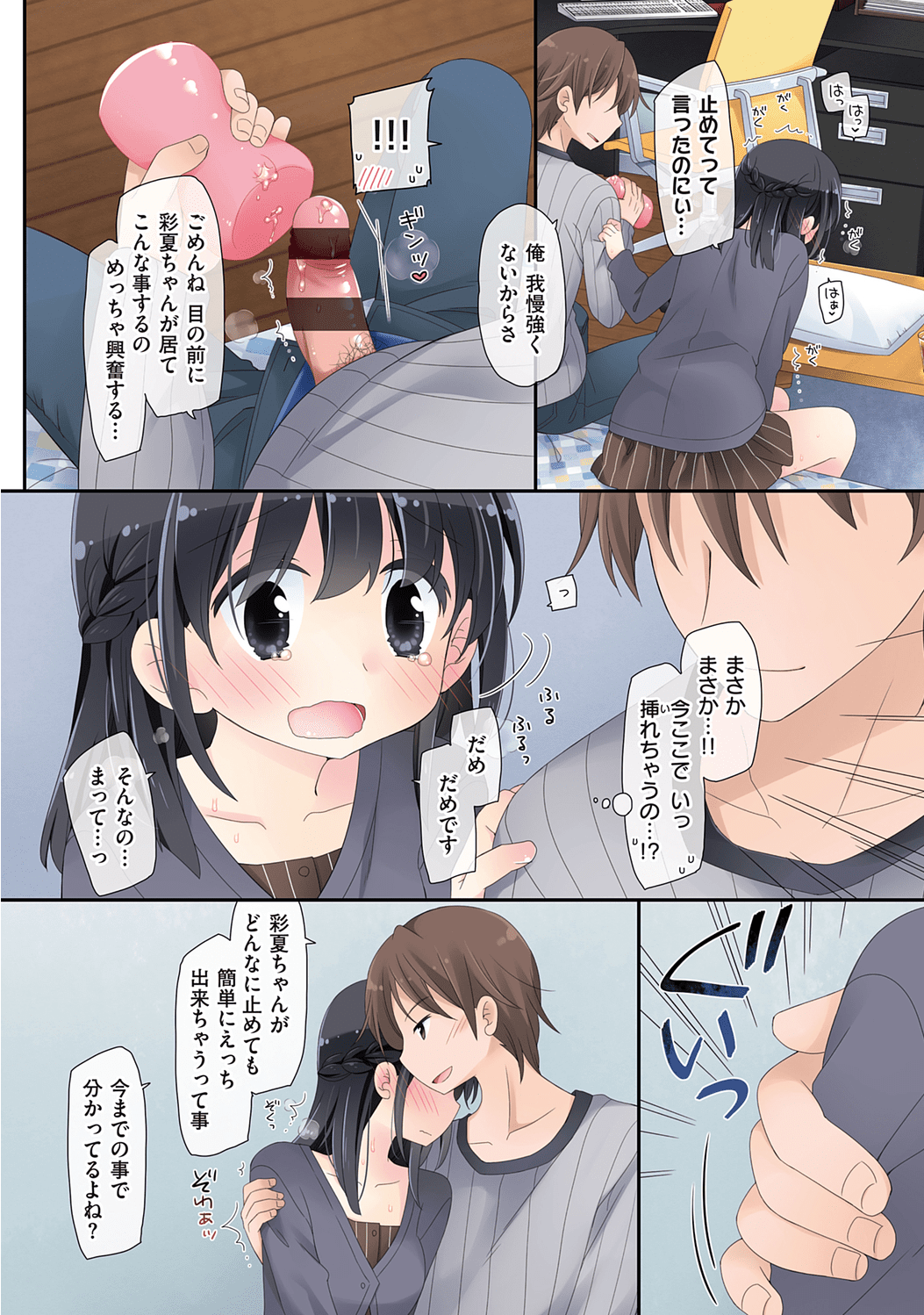 Onaho160