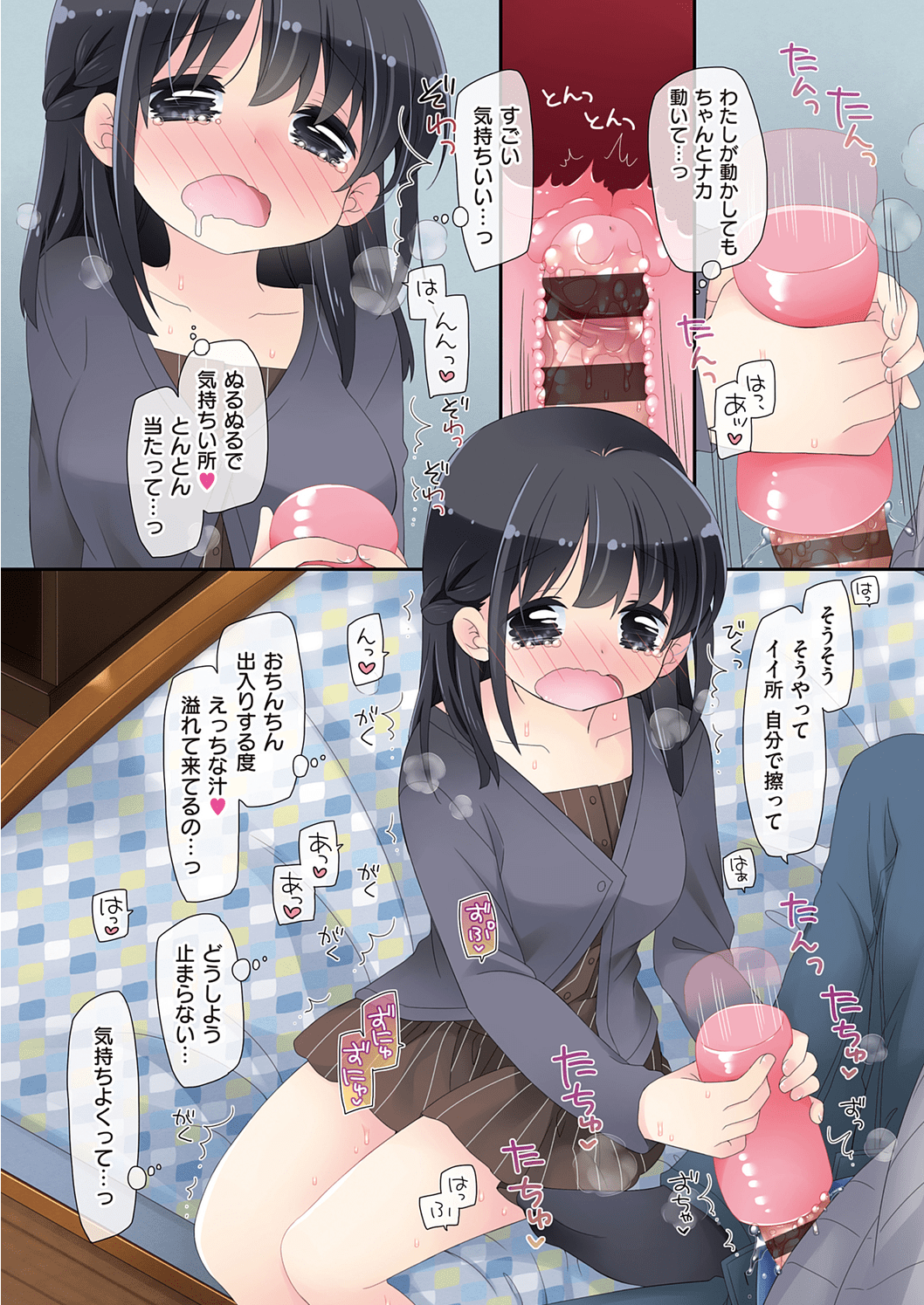 Onaho168