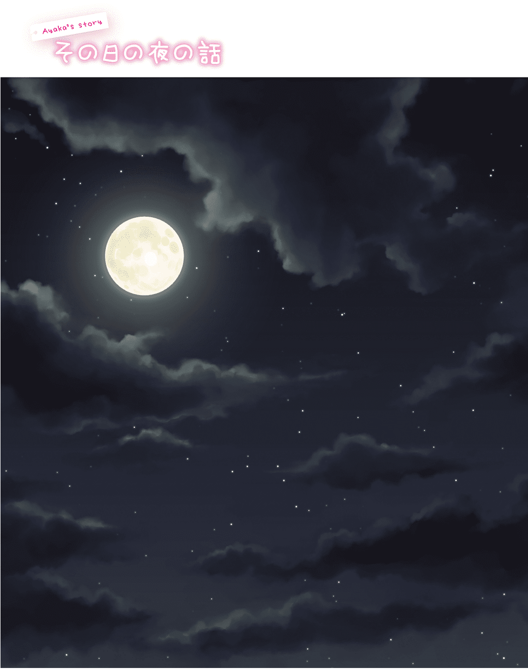 Onaho179