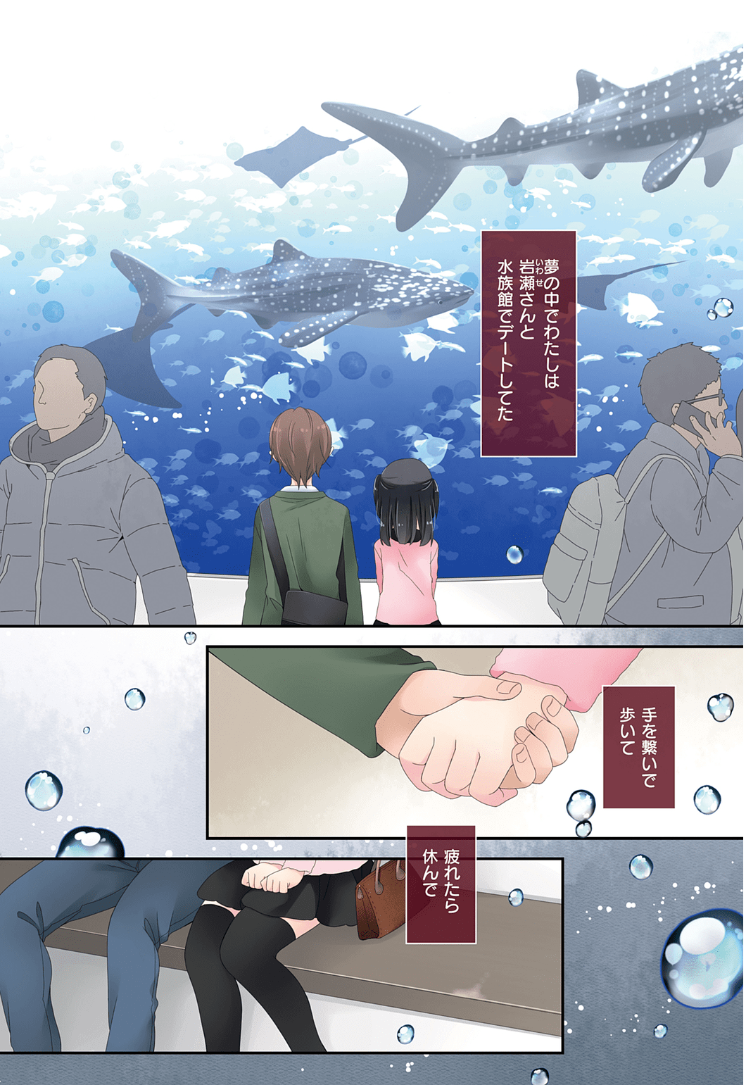 Onaho180