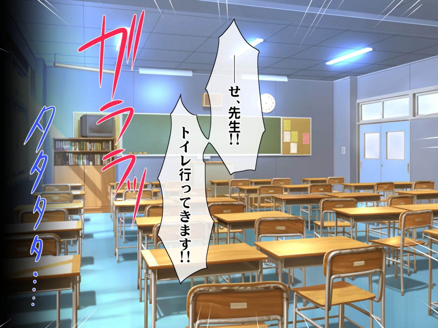 0070_hs_sss_065