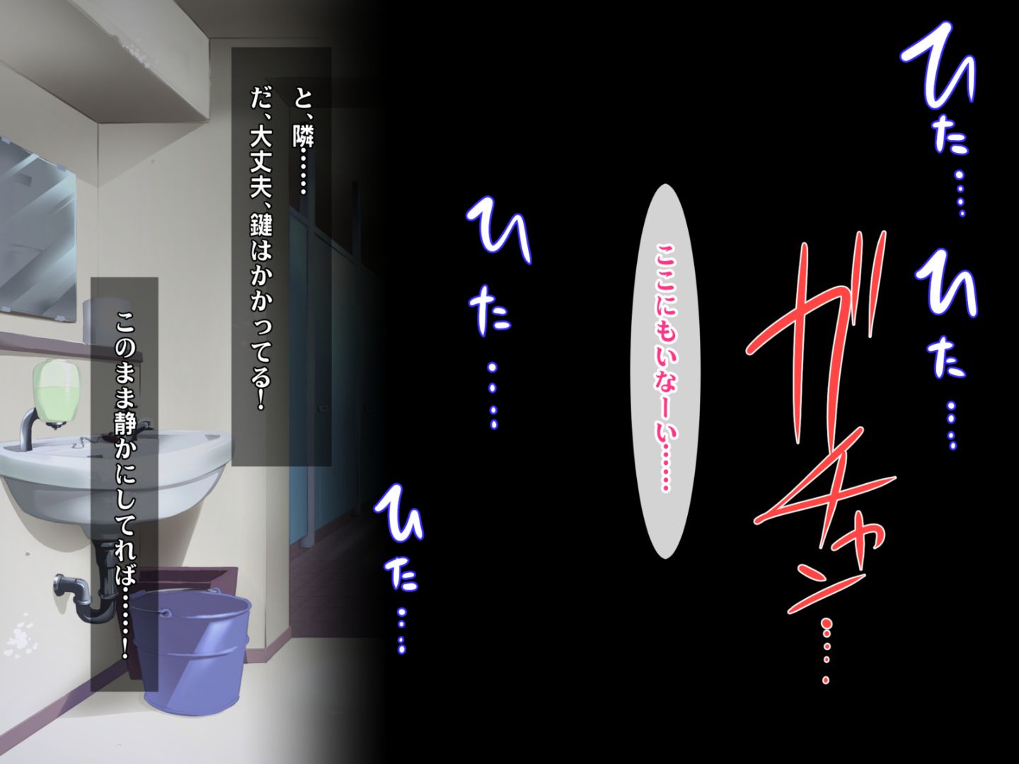 0077_hs_sss_072