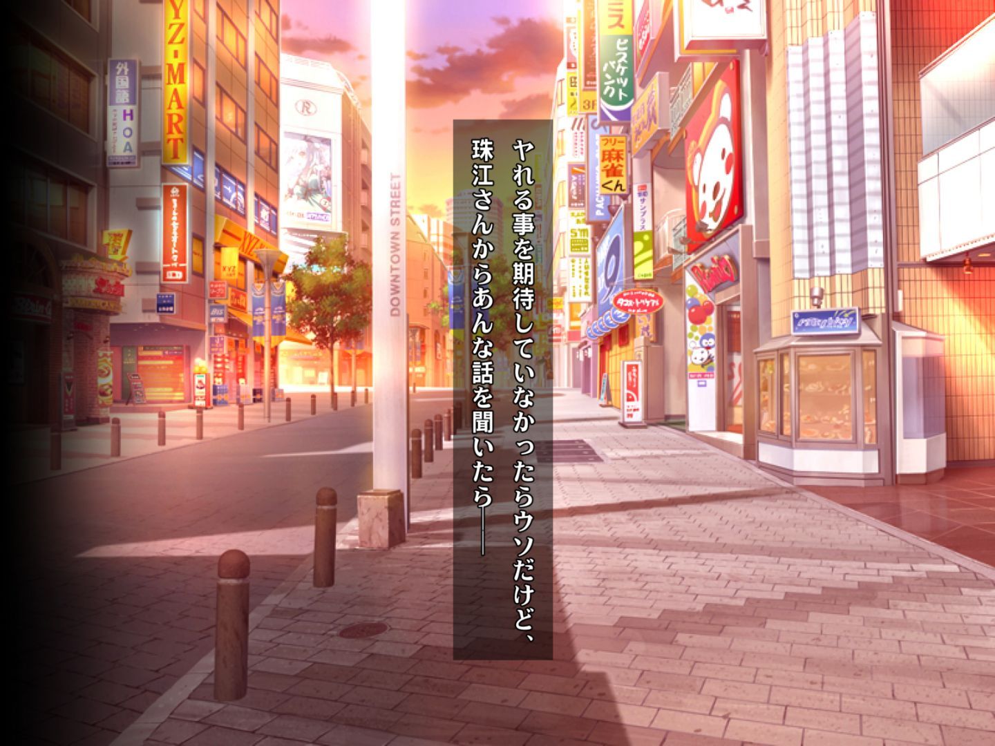 0362_hs_sss_357