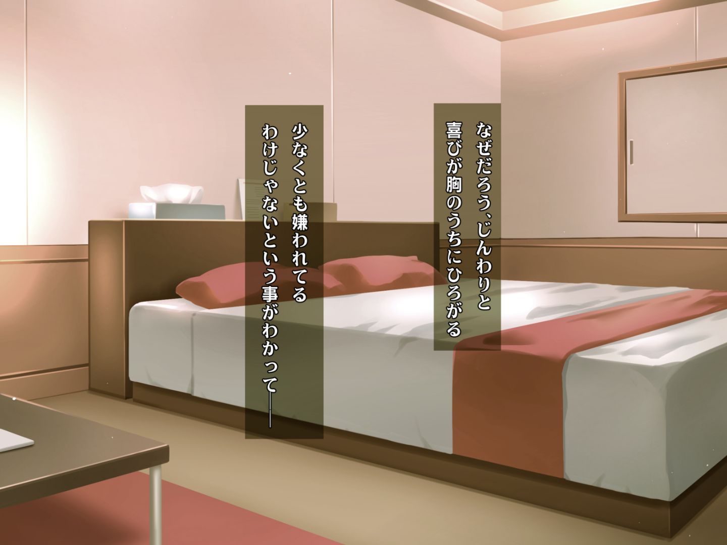 0364_hs_sss_359