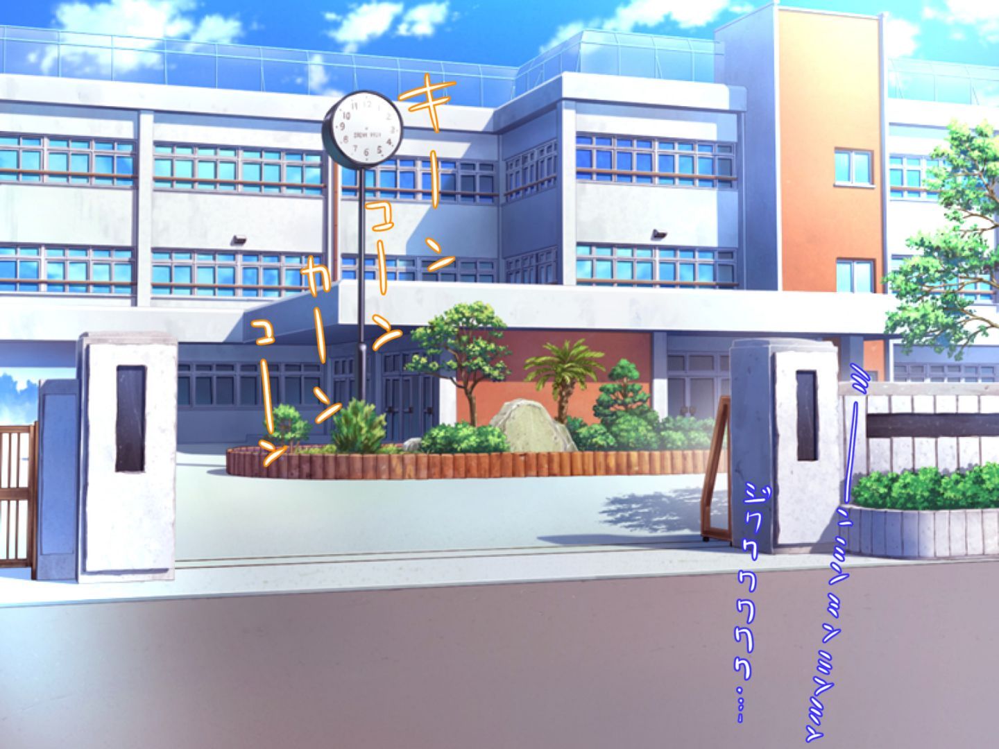 0586_hs_sss2_012