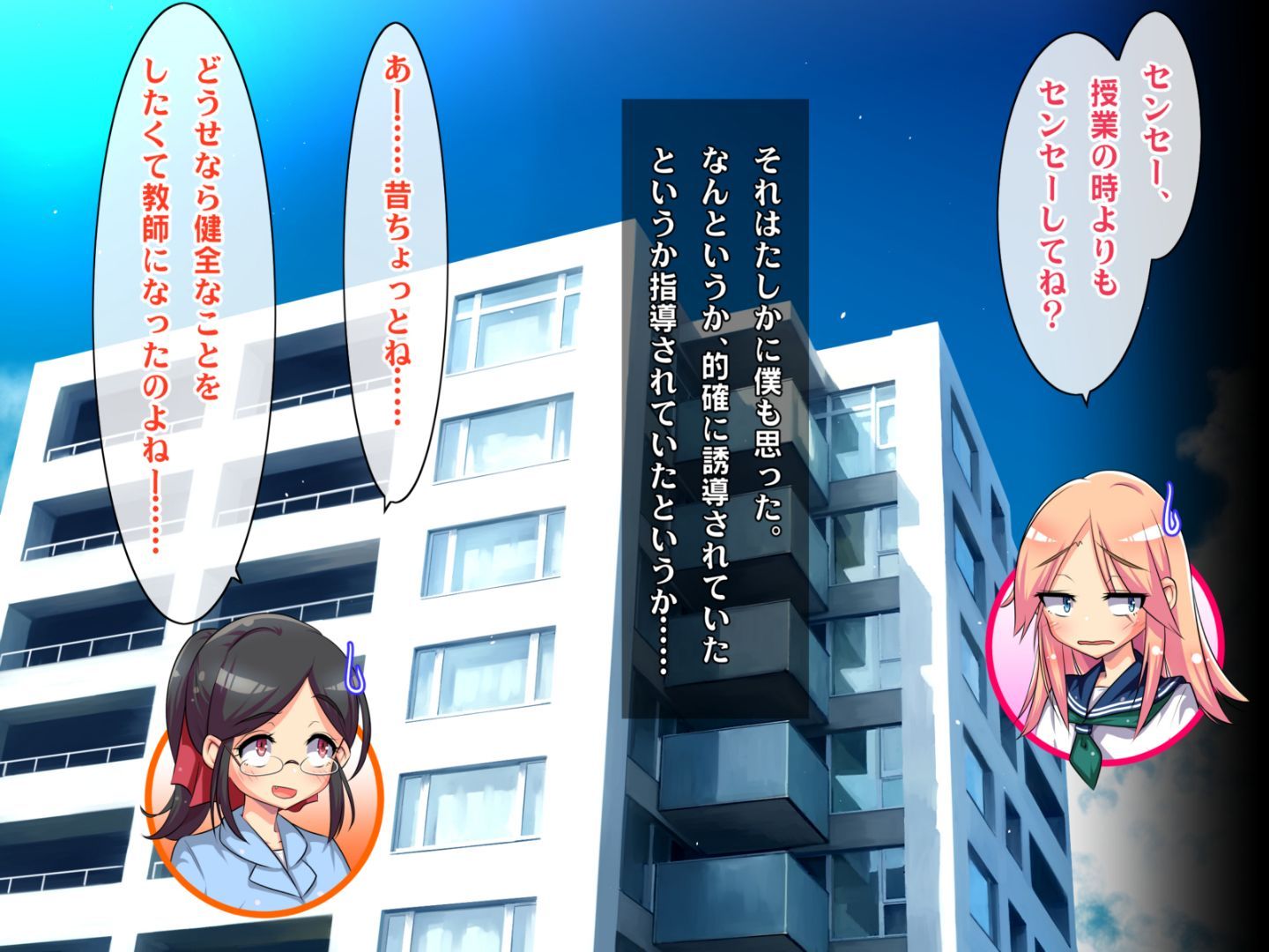 0677_hs_sss2_103