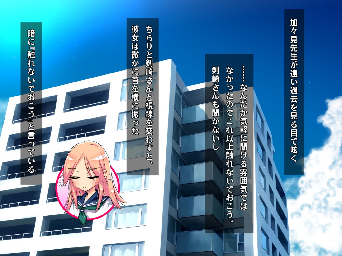 0678_hs_sss2_104
