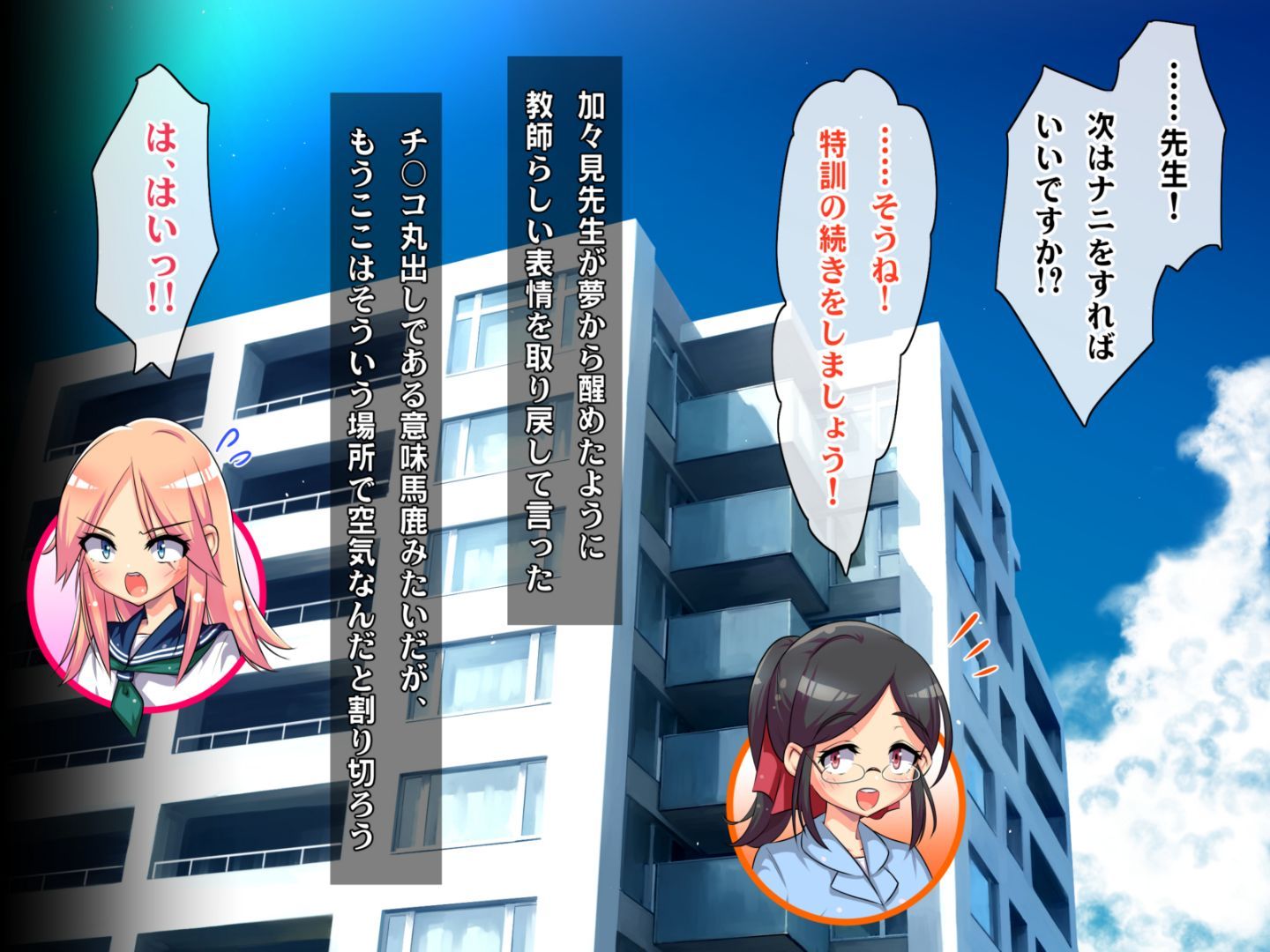 0680_hs_sss2_106