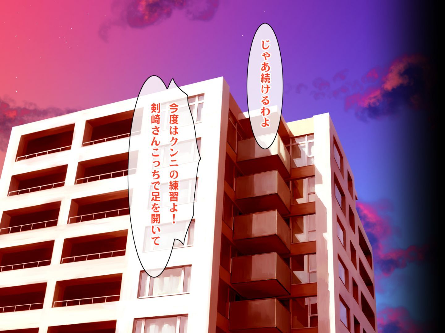 0681_hs_sss2_107