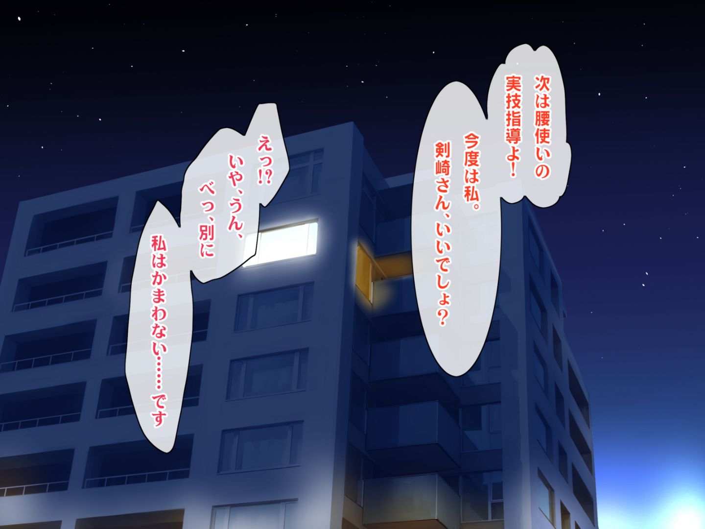 0686_hs_sss2_112