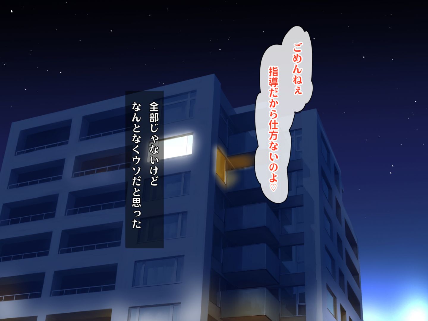 0687_hs_sss2_113