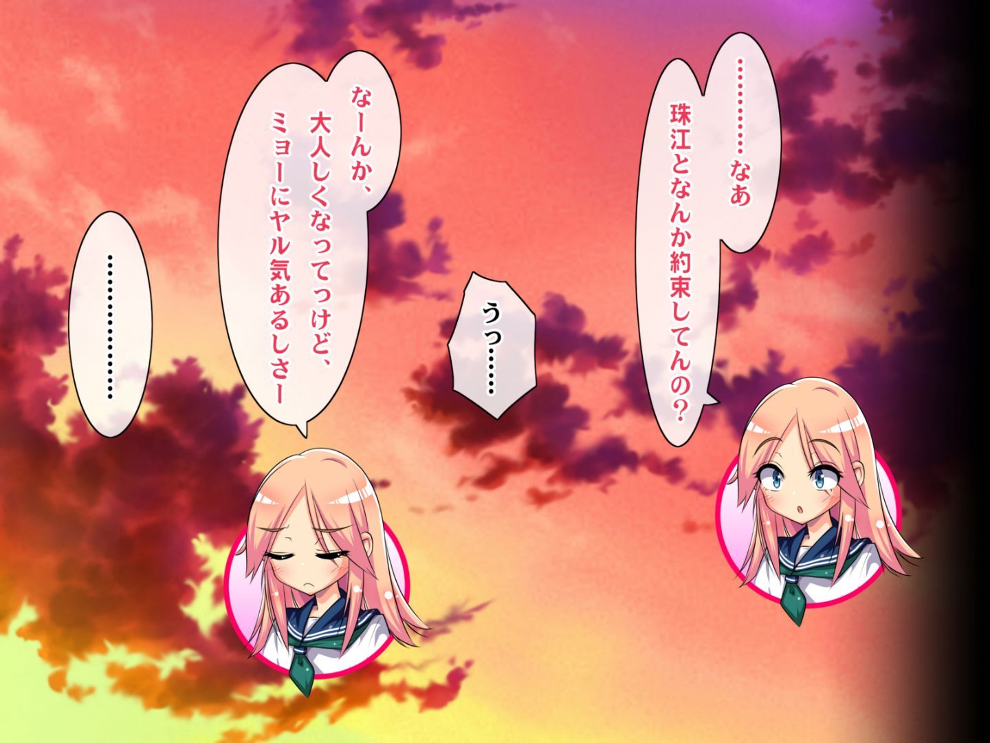 0930_hs_sss2_356