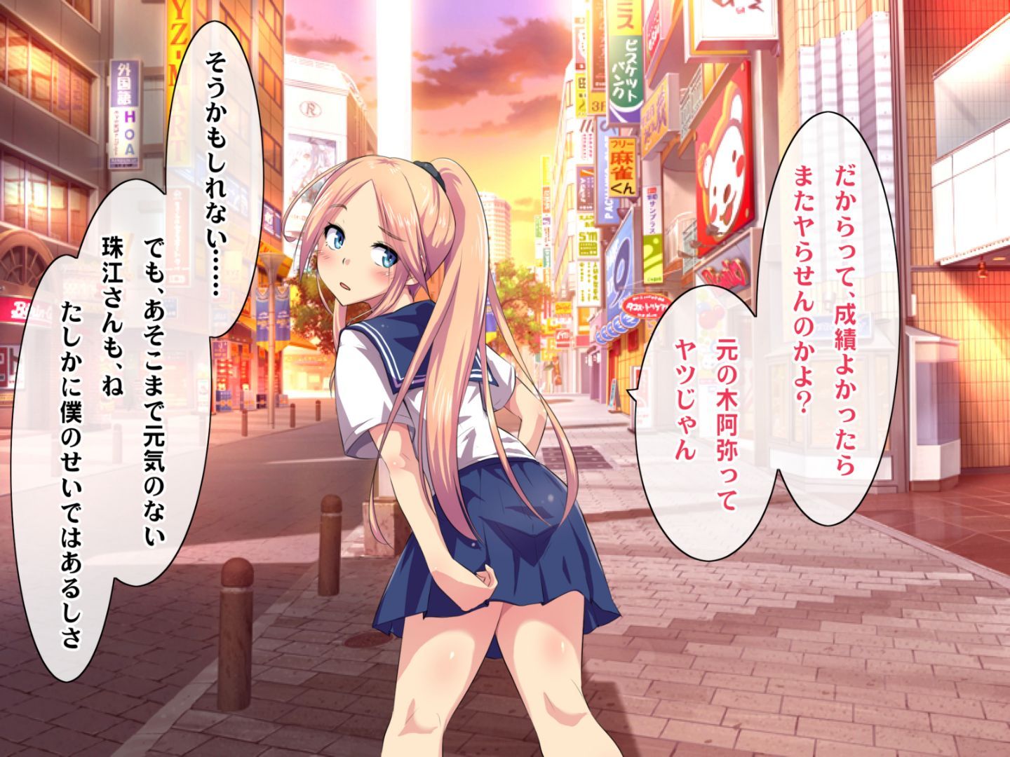 0950_hs_sss2_376