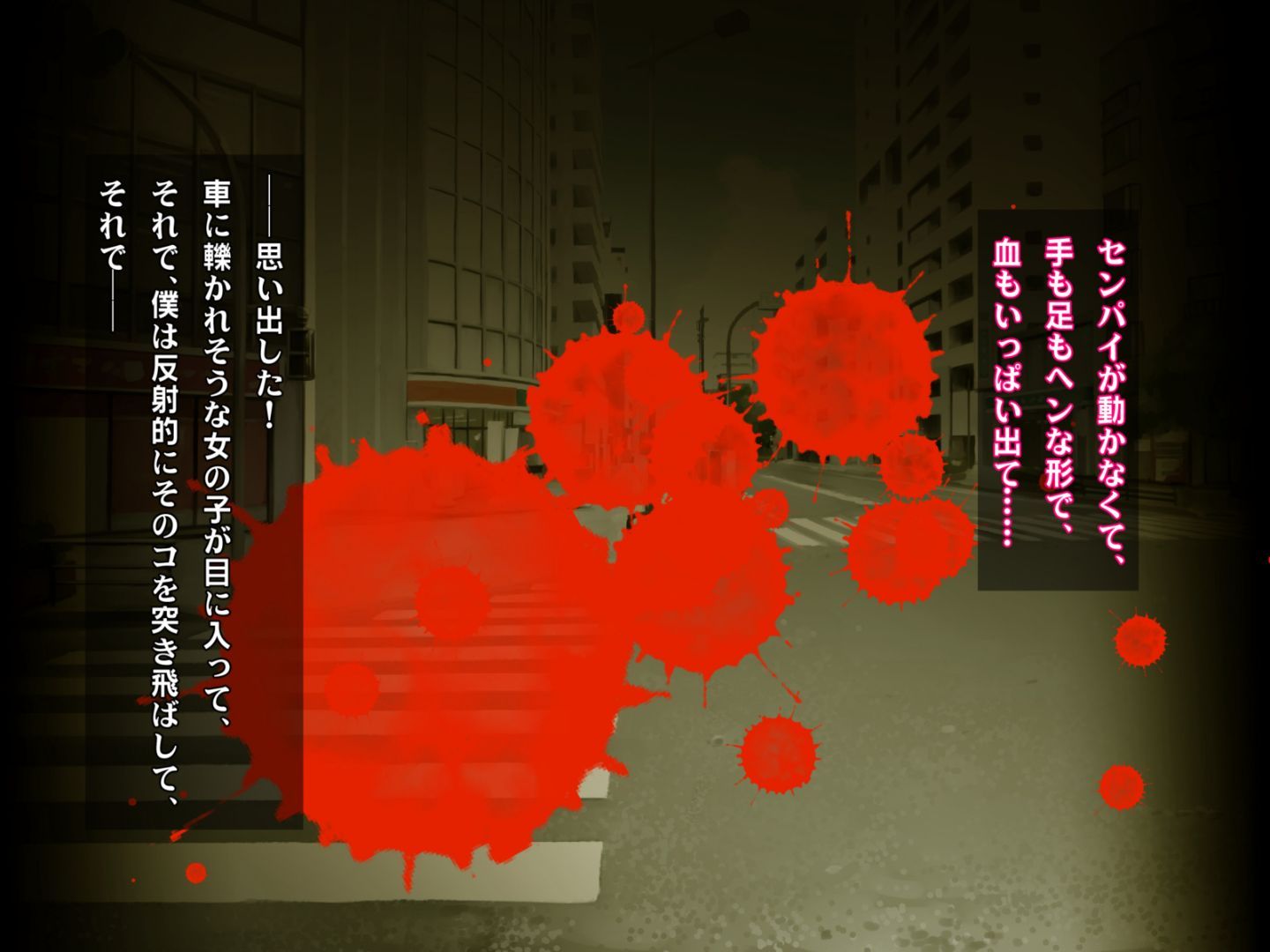 0964_hs_sss2_390