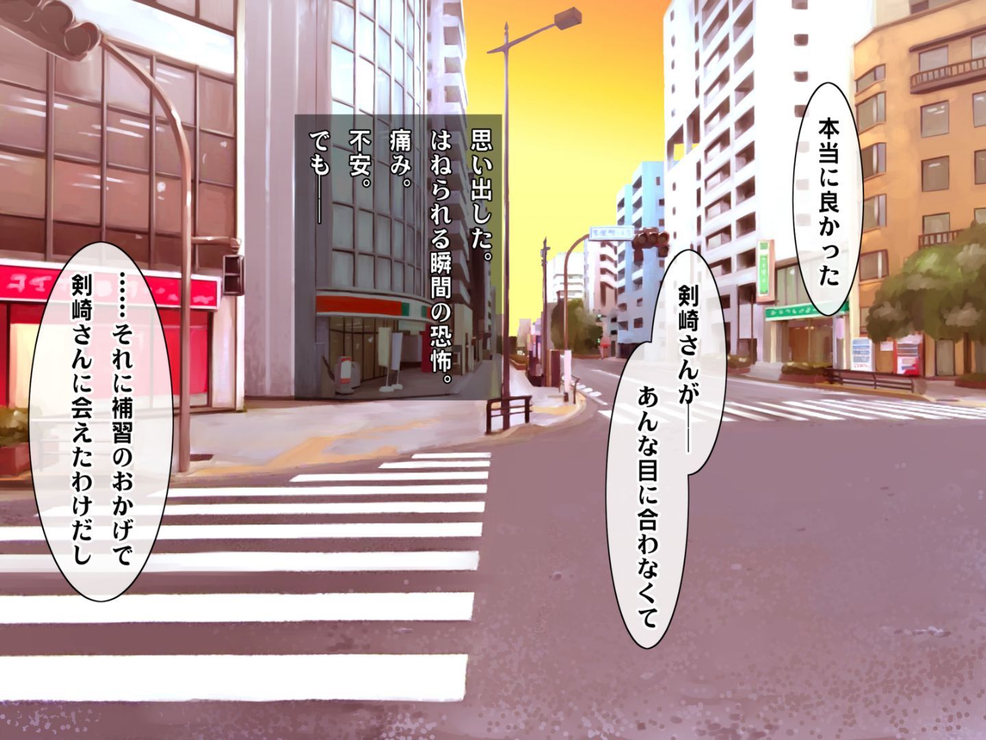 0970_hs_sss2_396