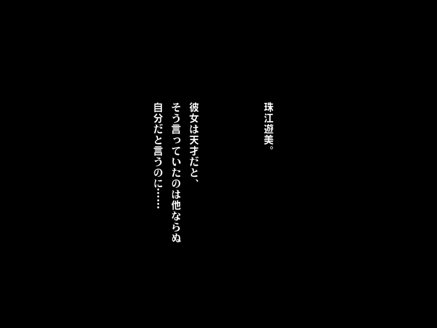 1115_hs_sss2_541