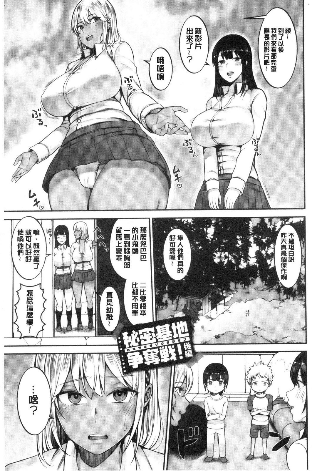 風的工房095