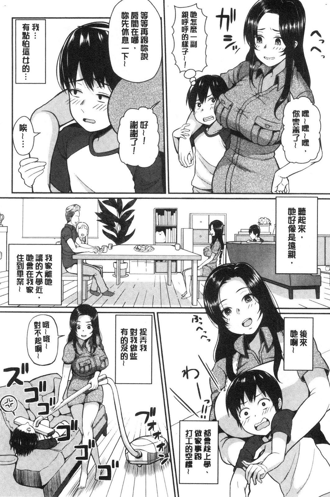 風的工房118