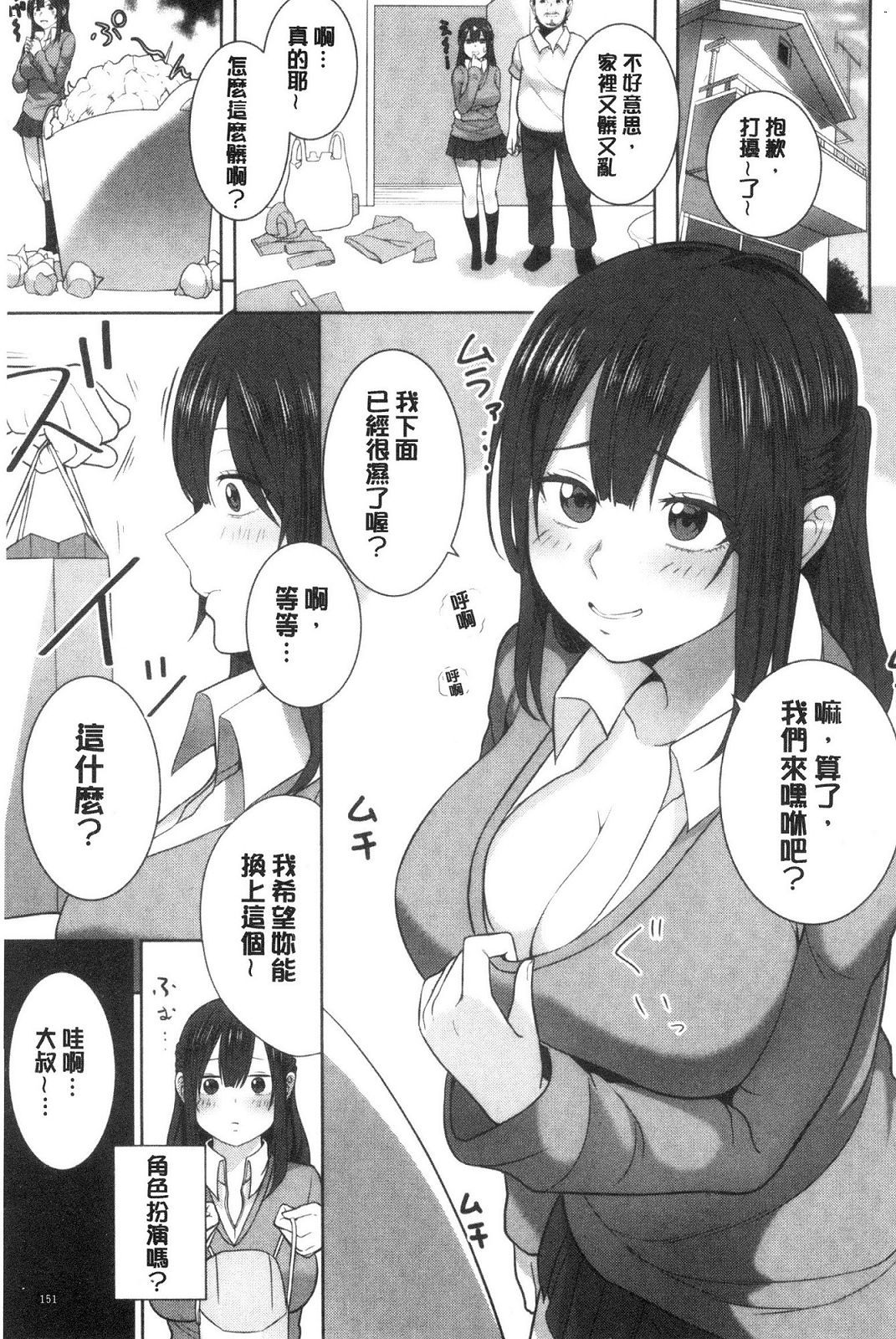 風的工房153