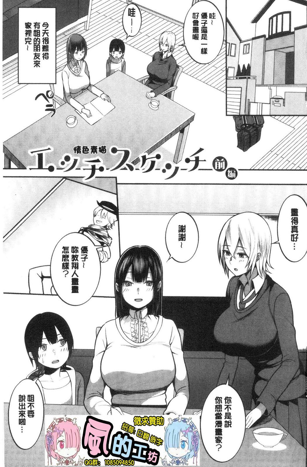 風的工房003
