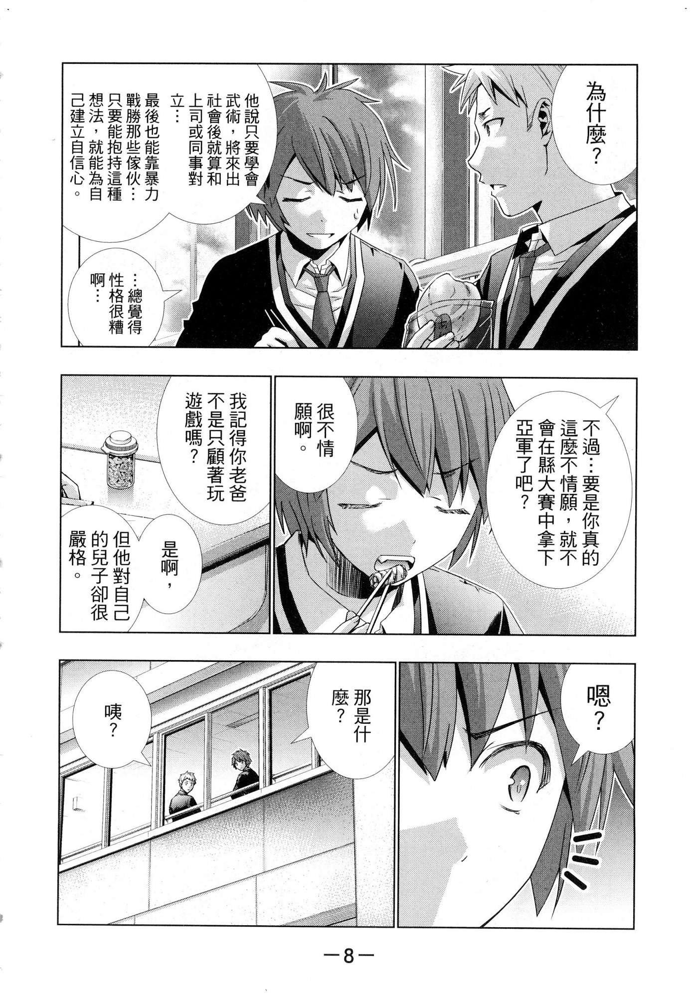風的工房010