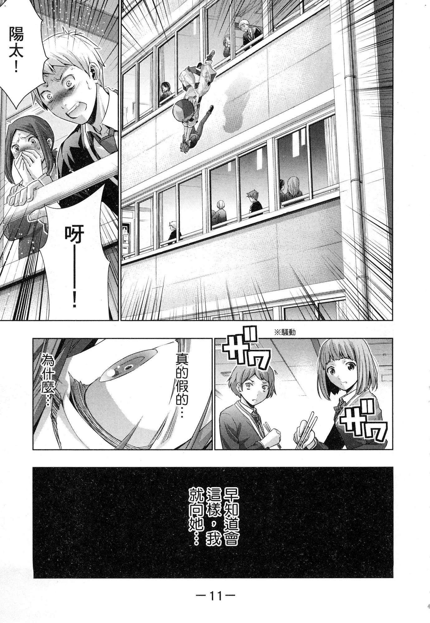 風的工房013