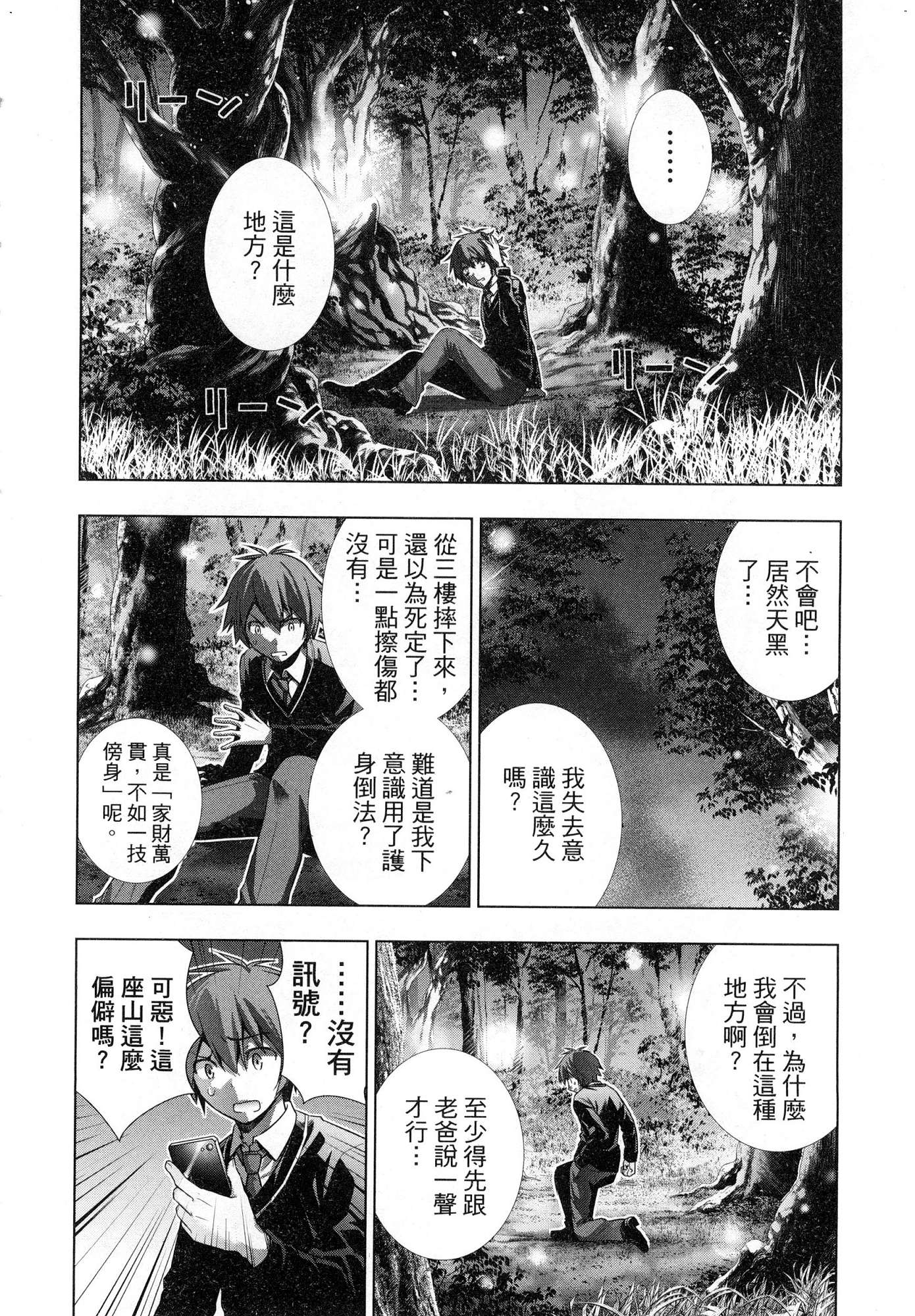 風的工房016