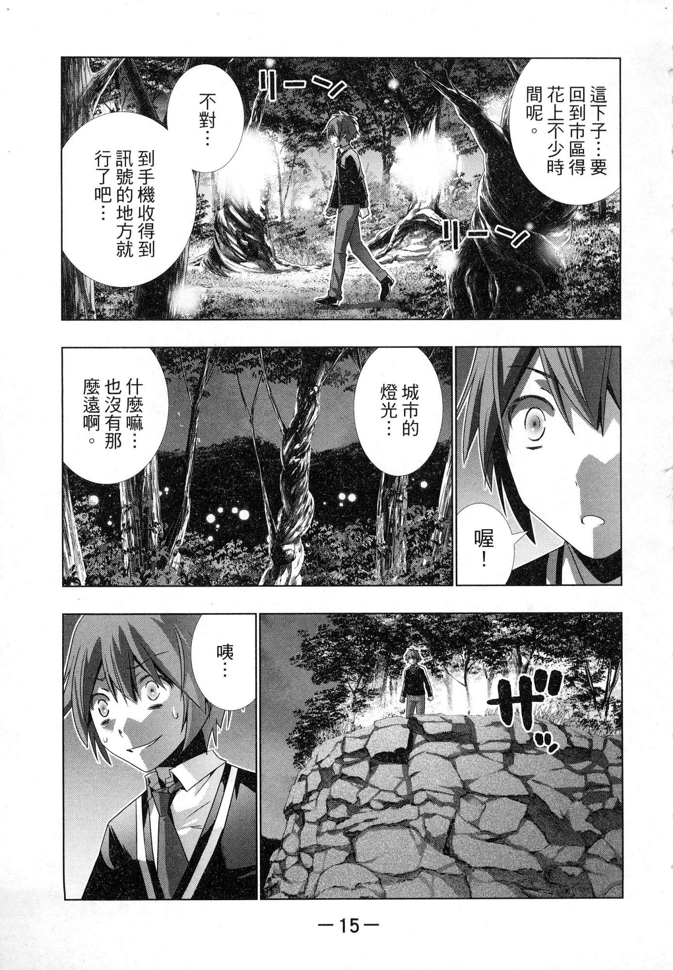 風的工房017