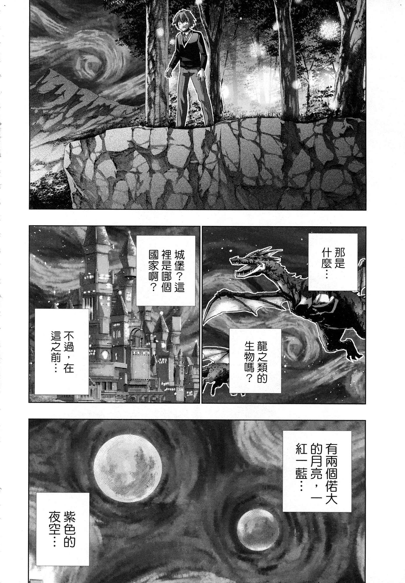 風的工房020