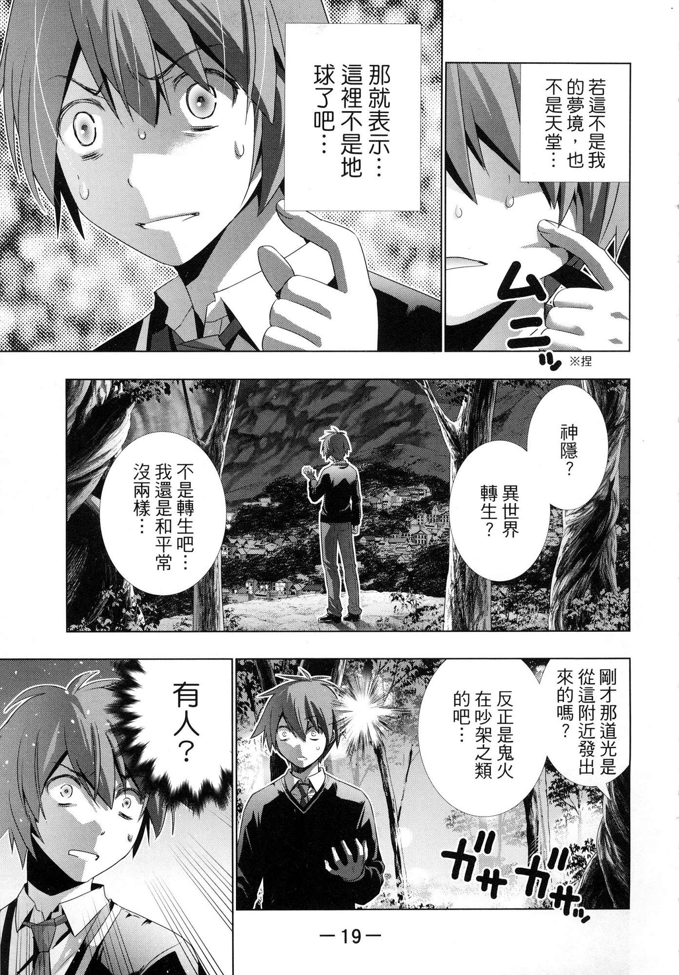 風的工房021