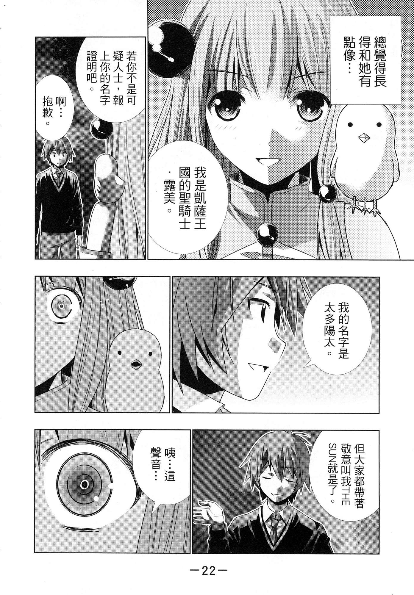 風的工房024