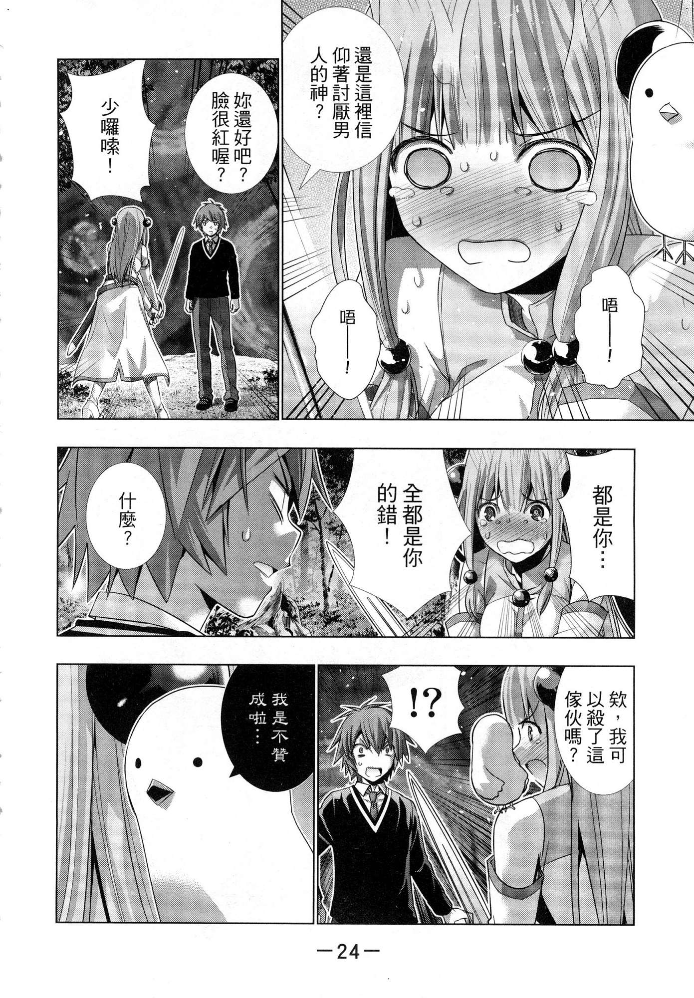 風的工房026