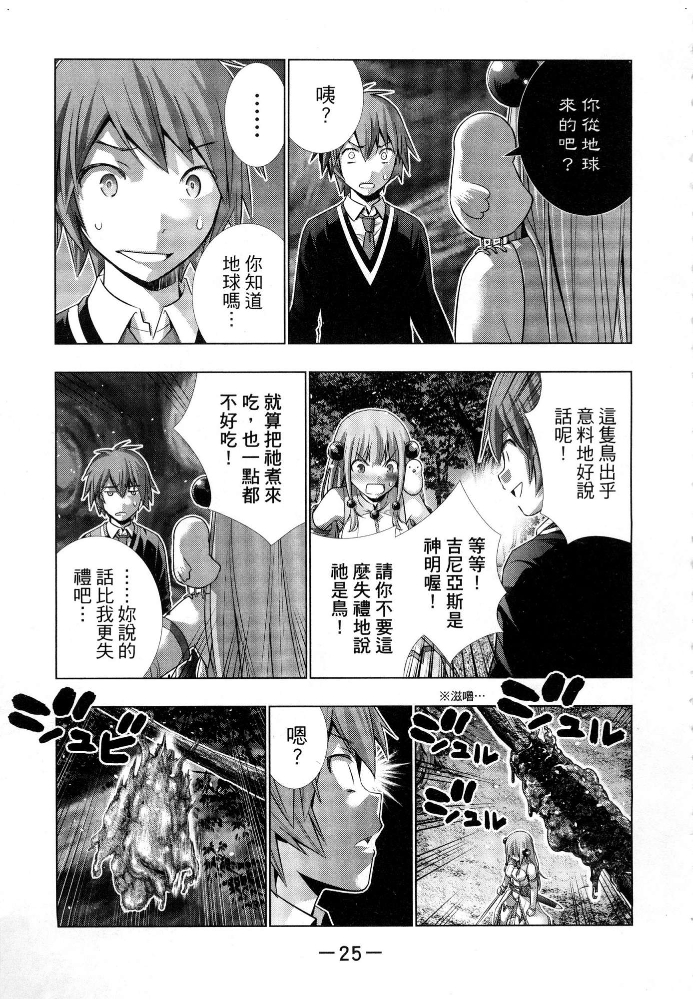 風的工房027