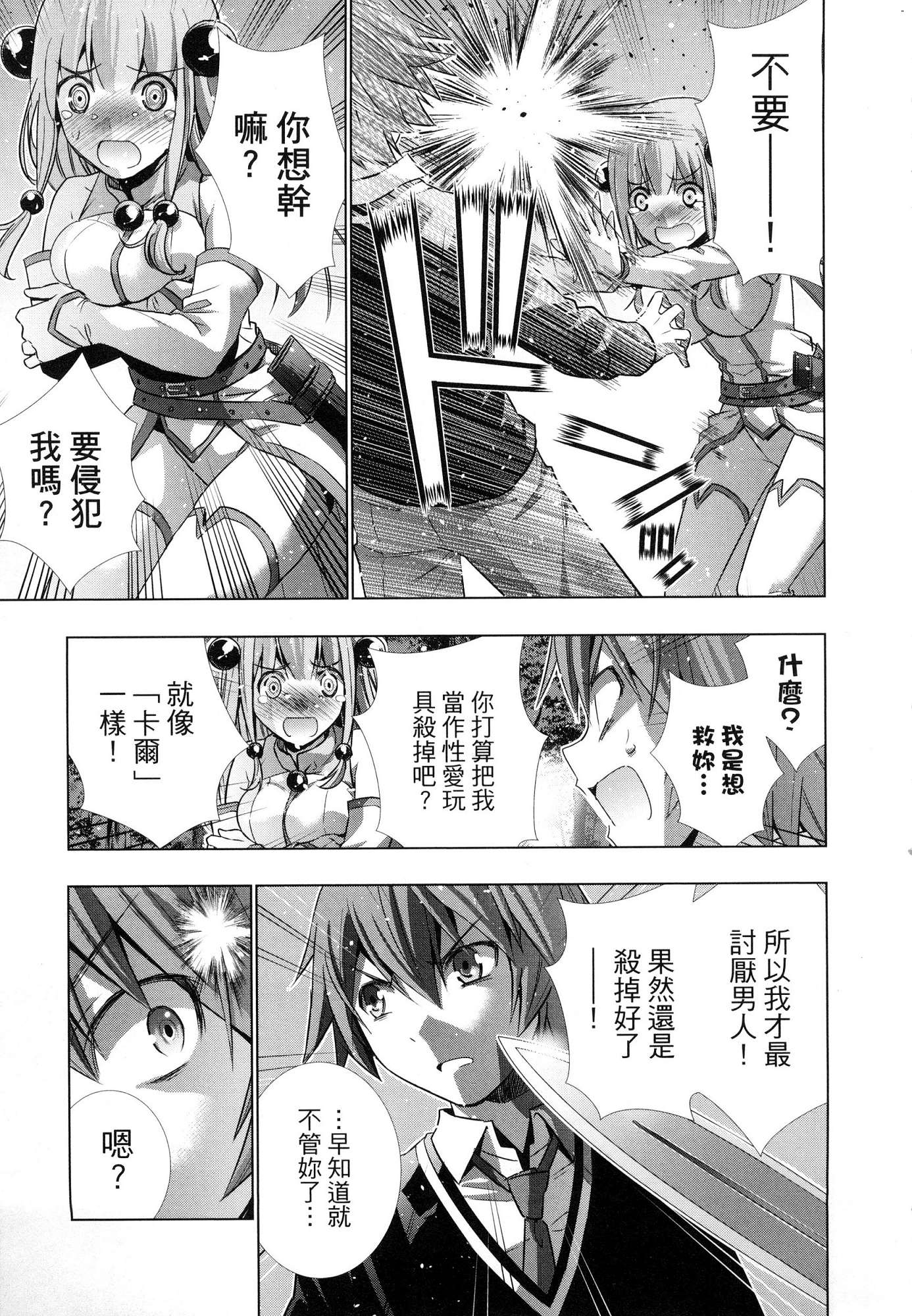 風的工房029