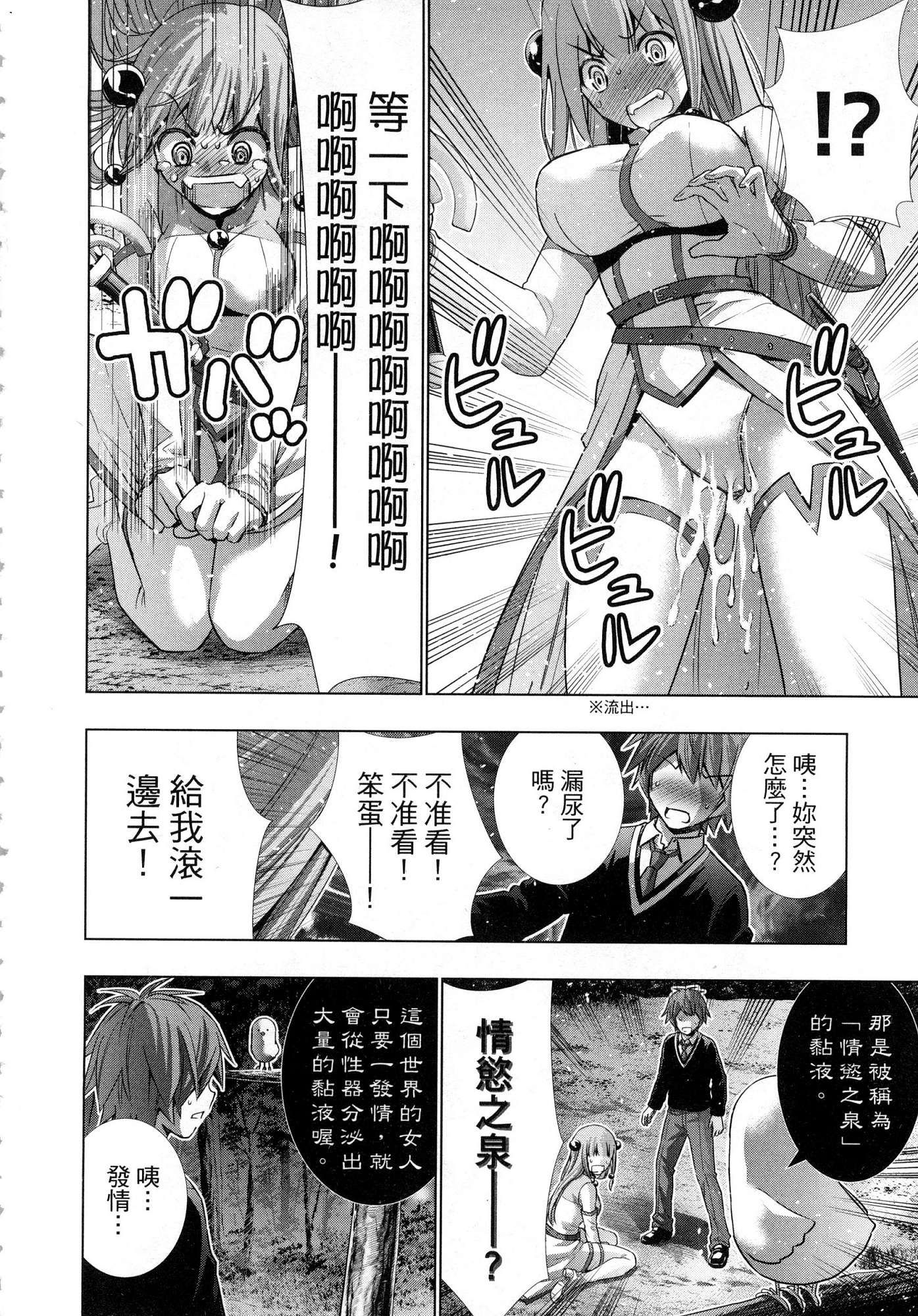 風的工房030