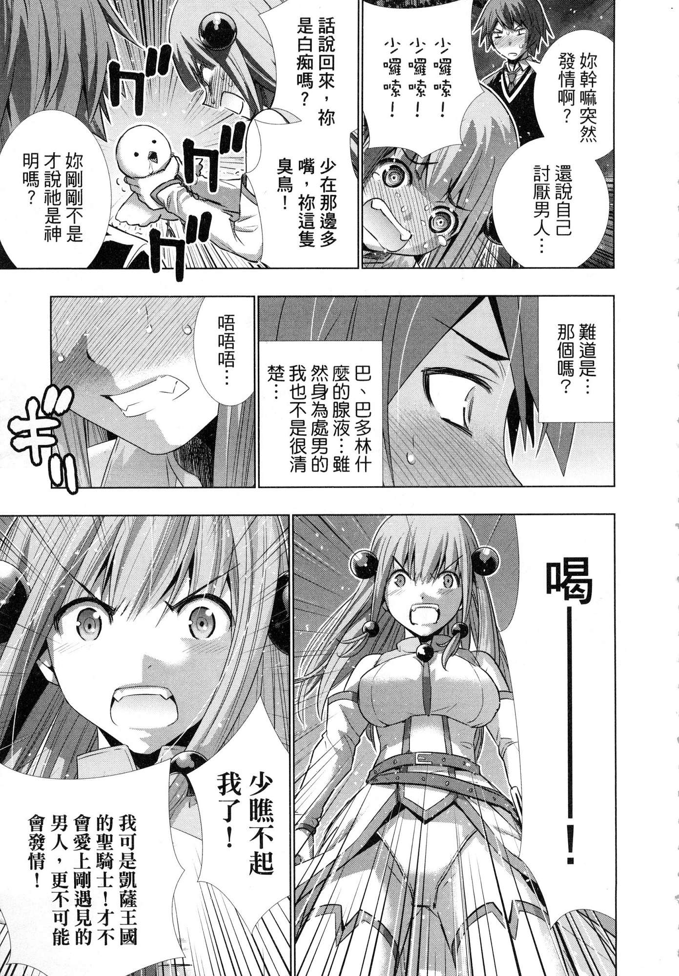 風的工房031
