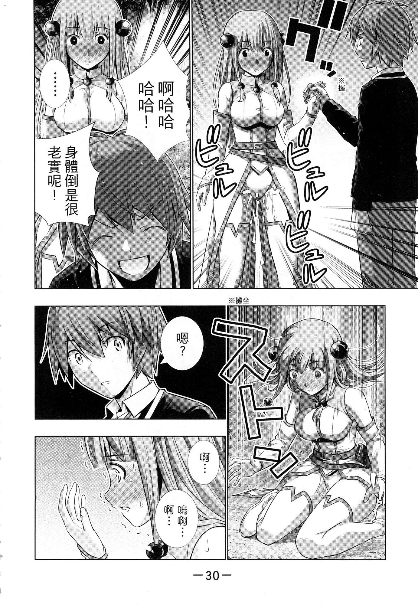 風的工房032