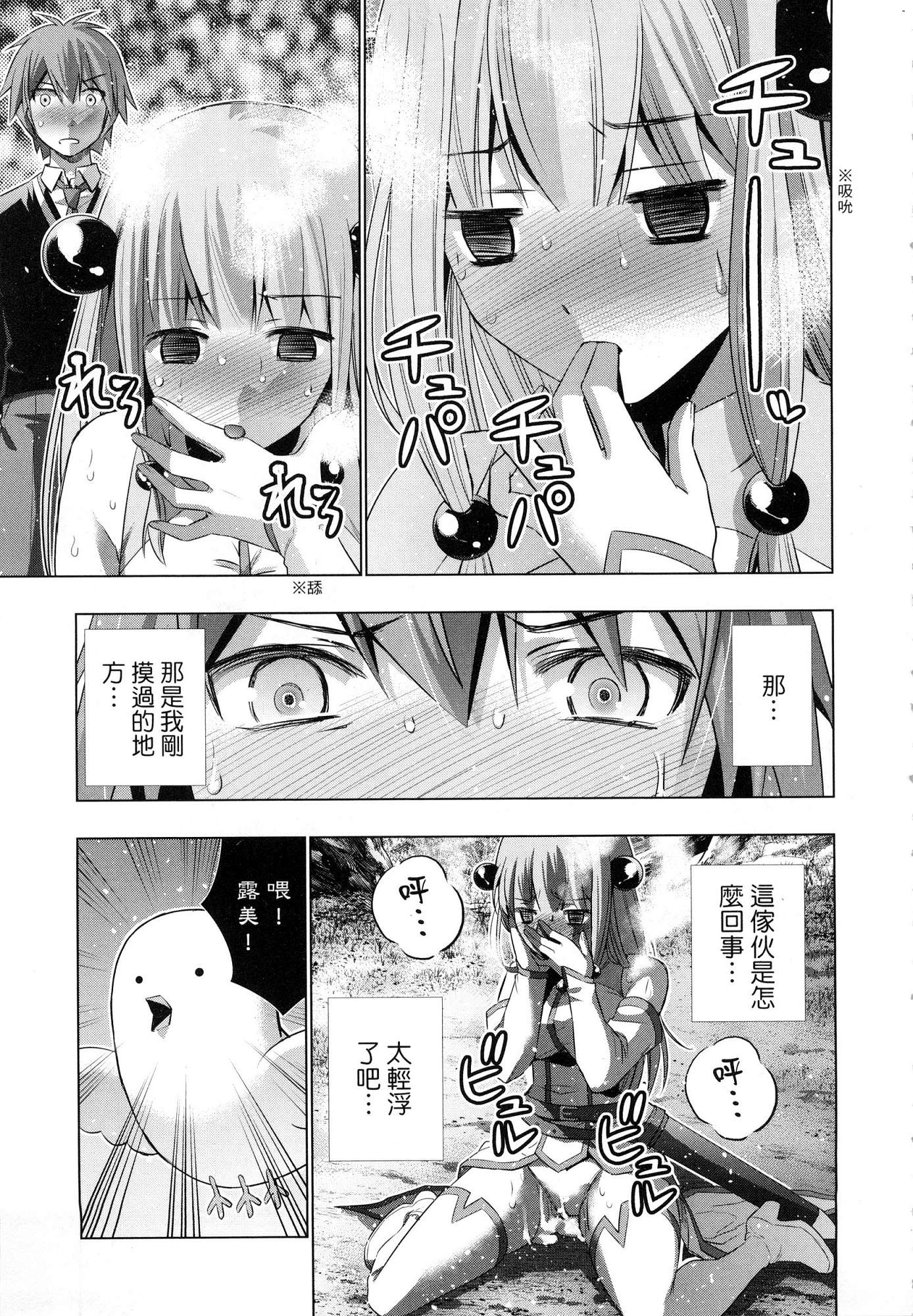 風的工房033