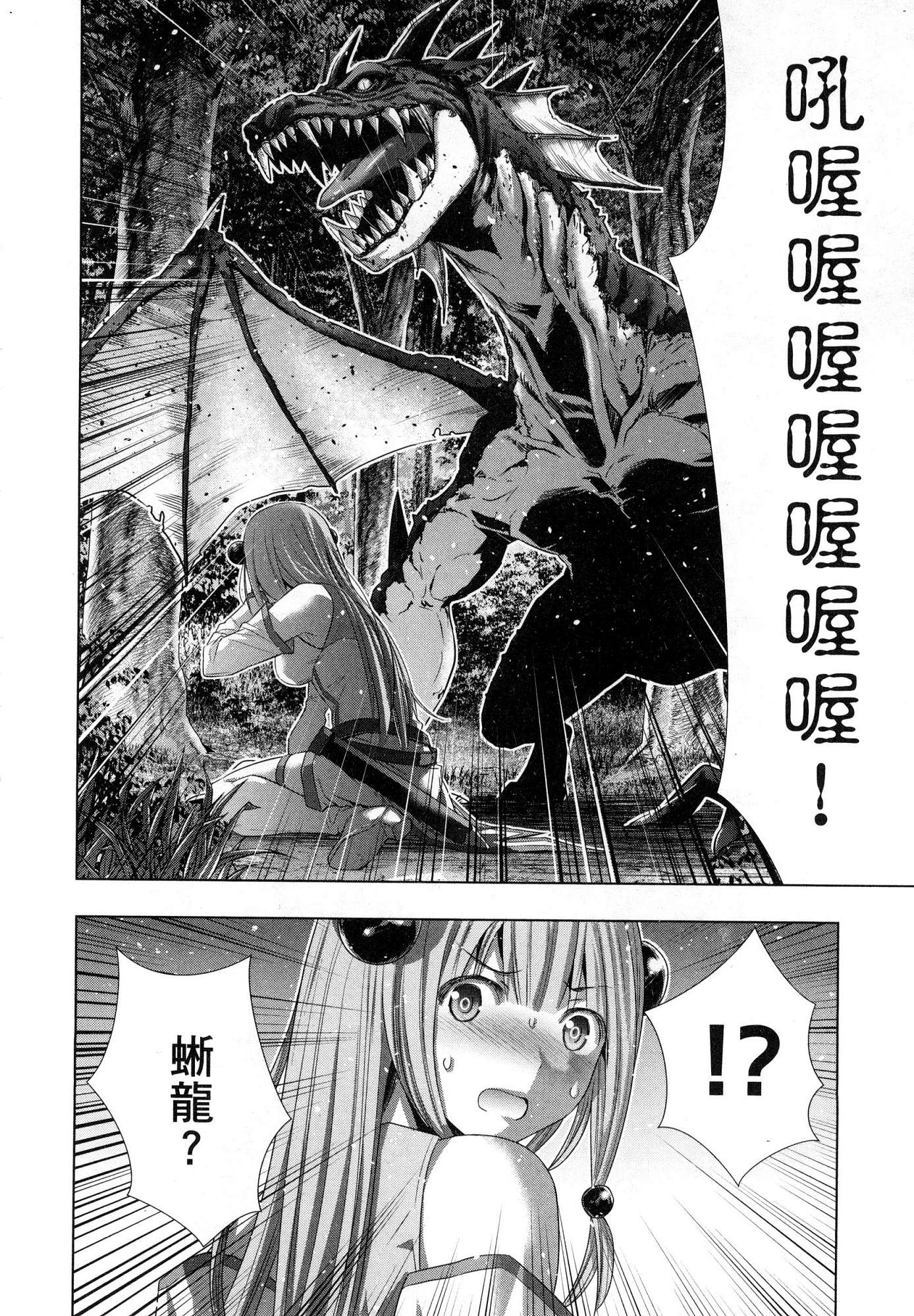 風的工房034