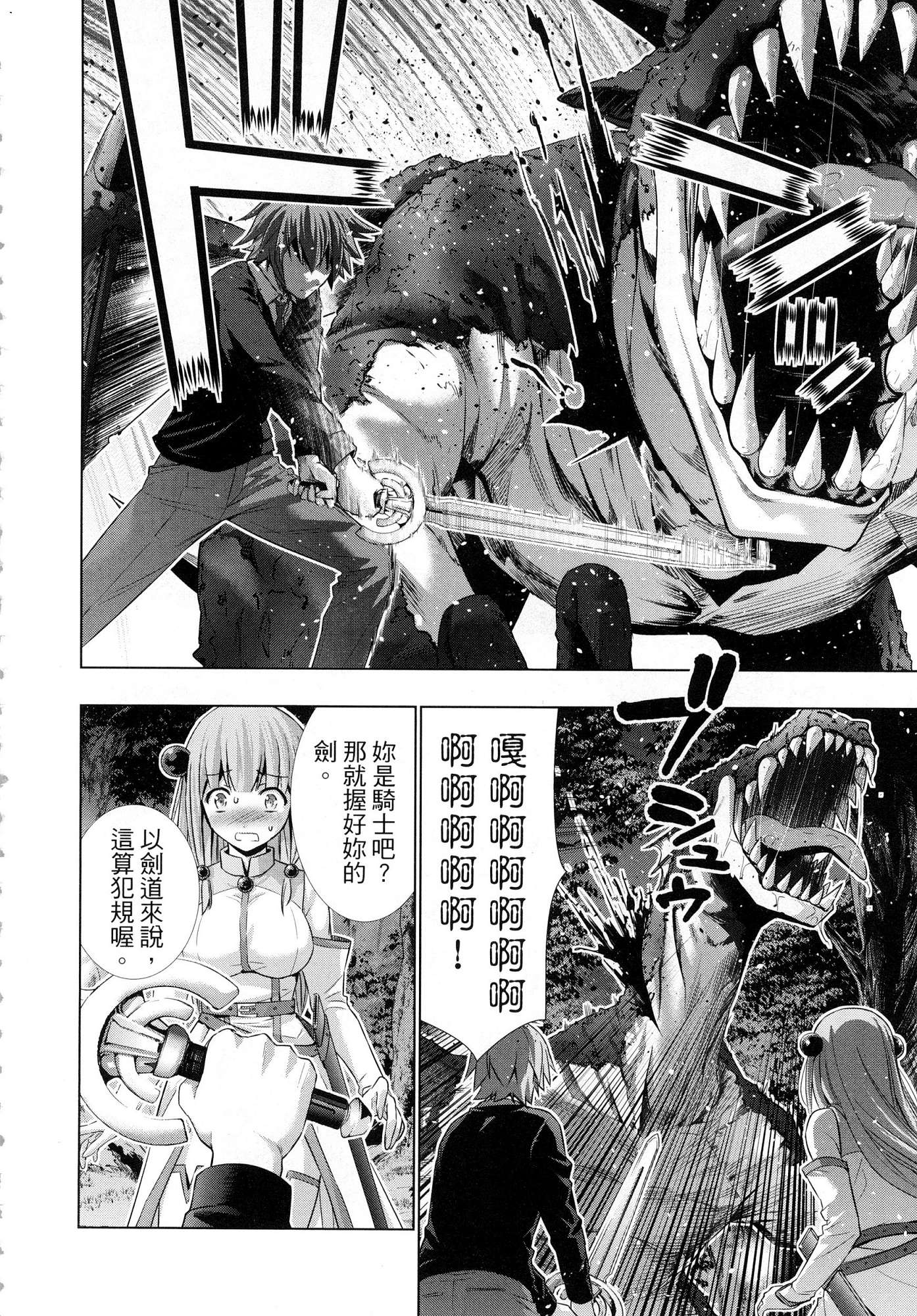 風的工房036