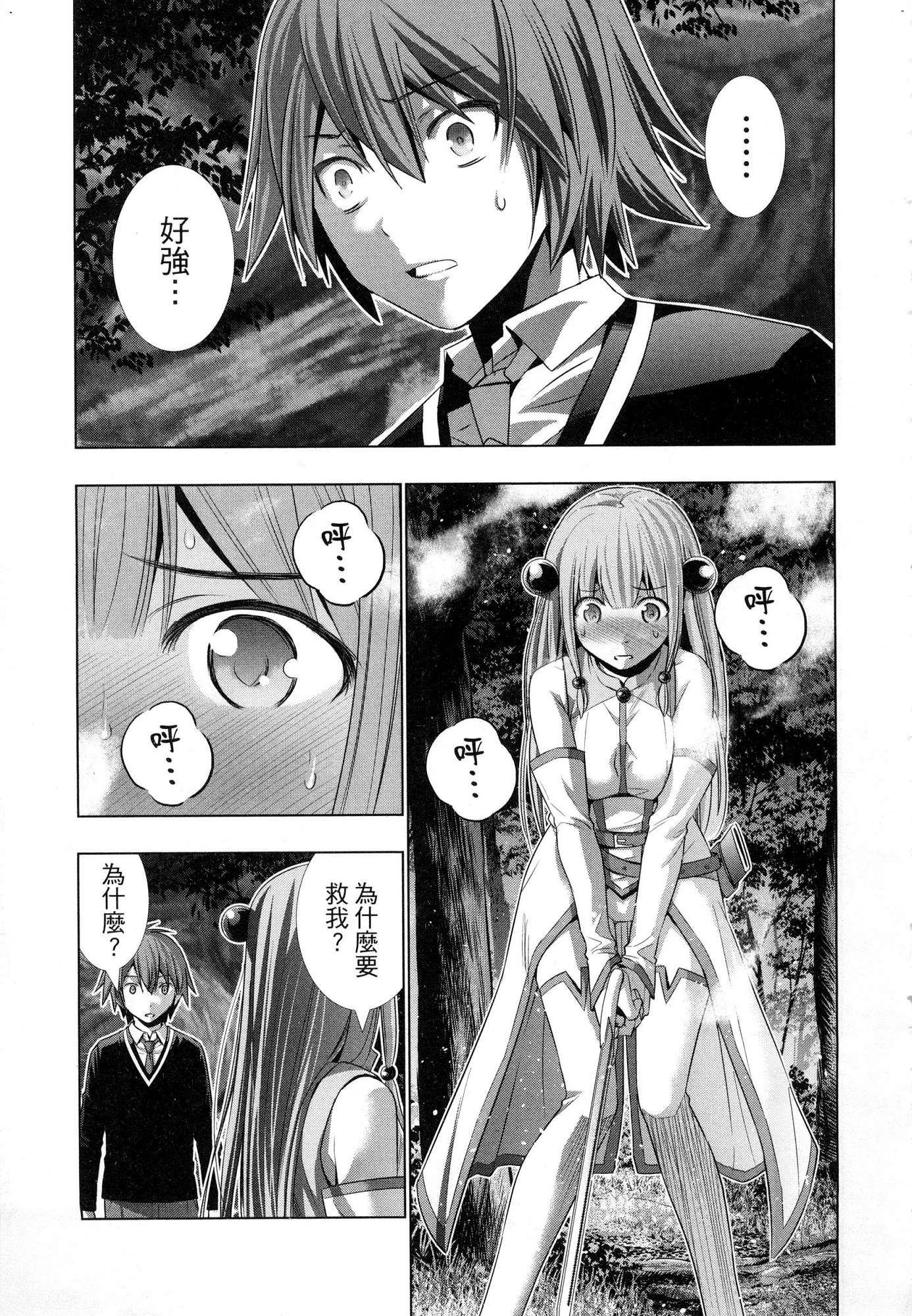 風的工房039