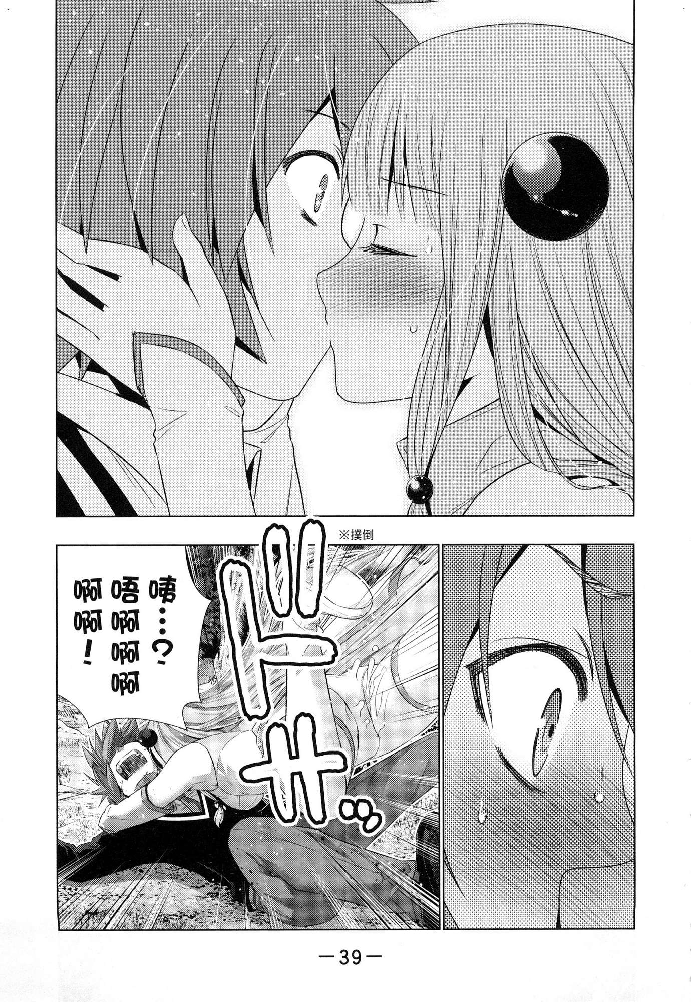 風的工房041