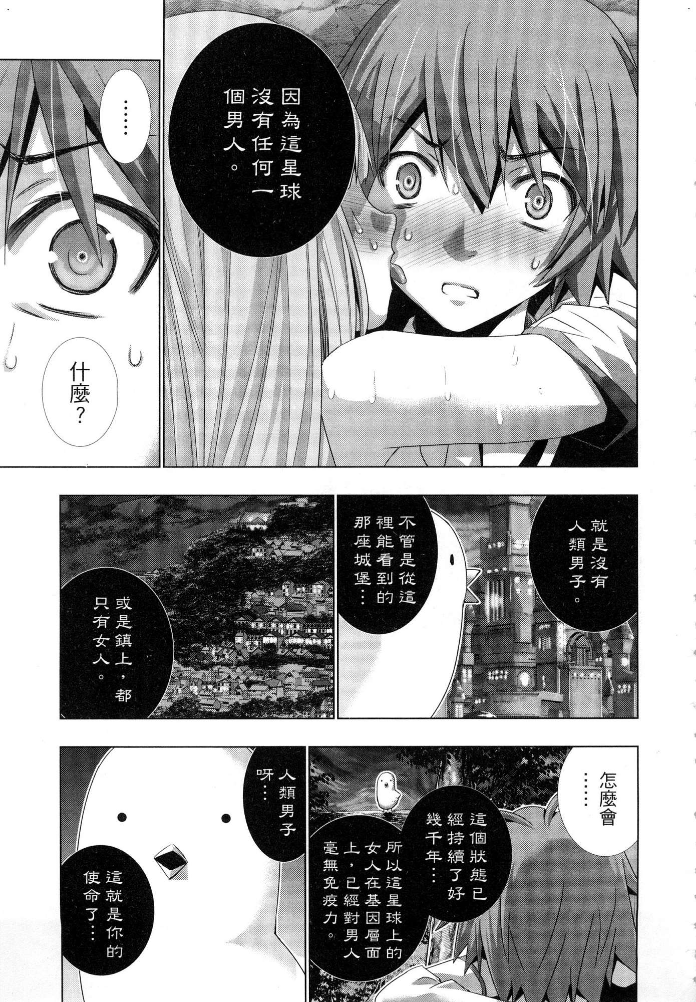風的工房043