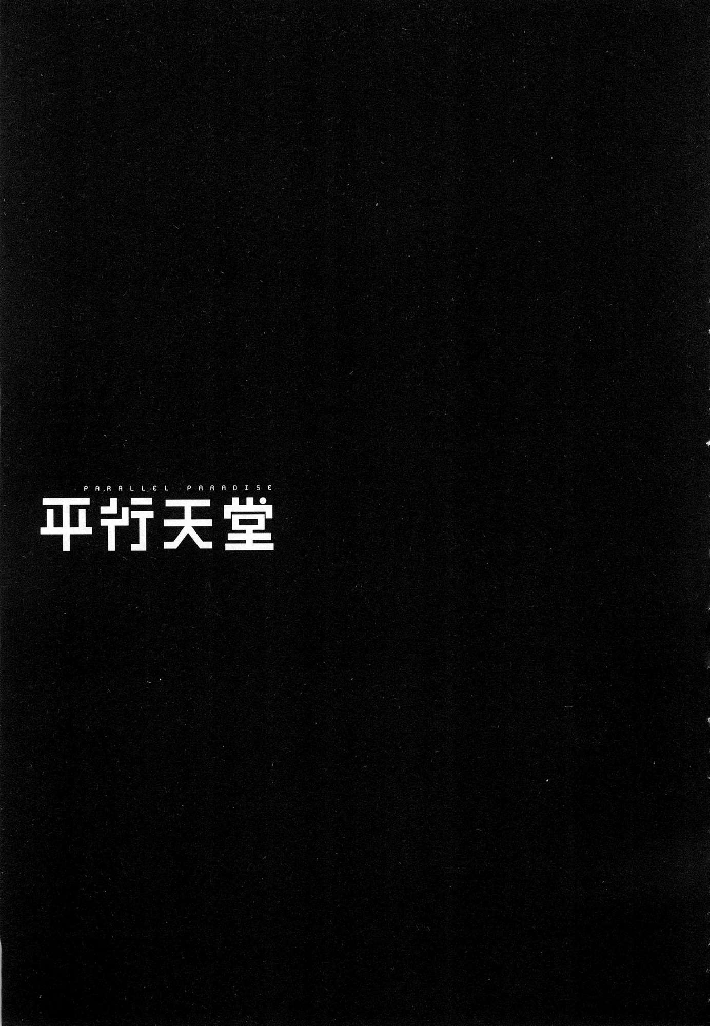 風的工房045