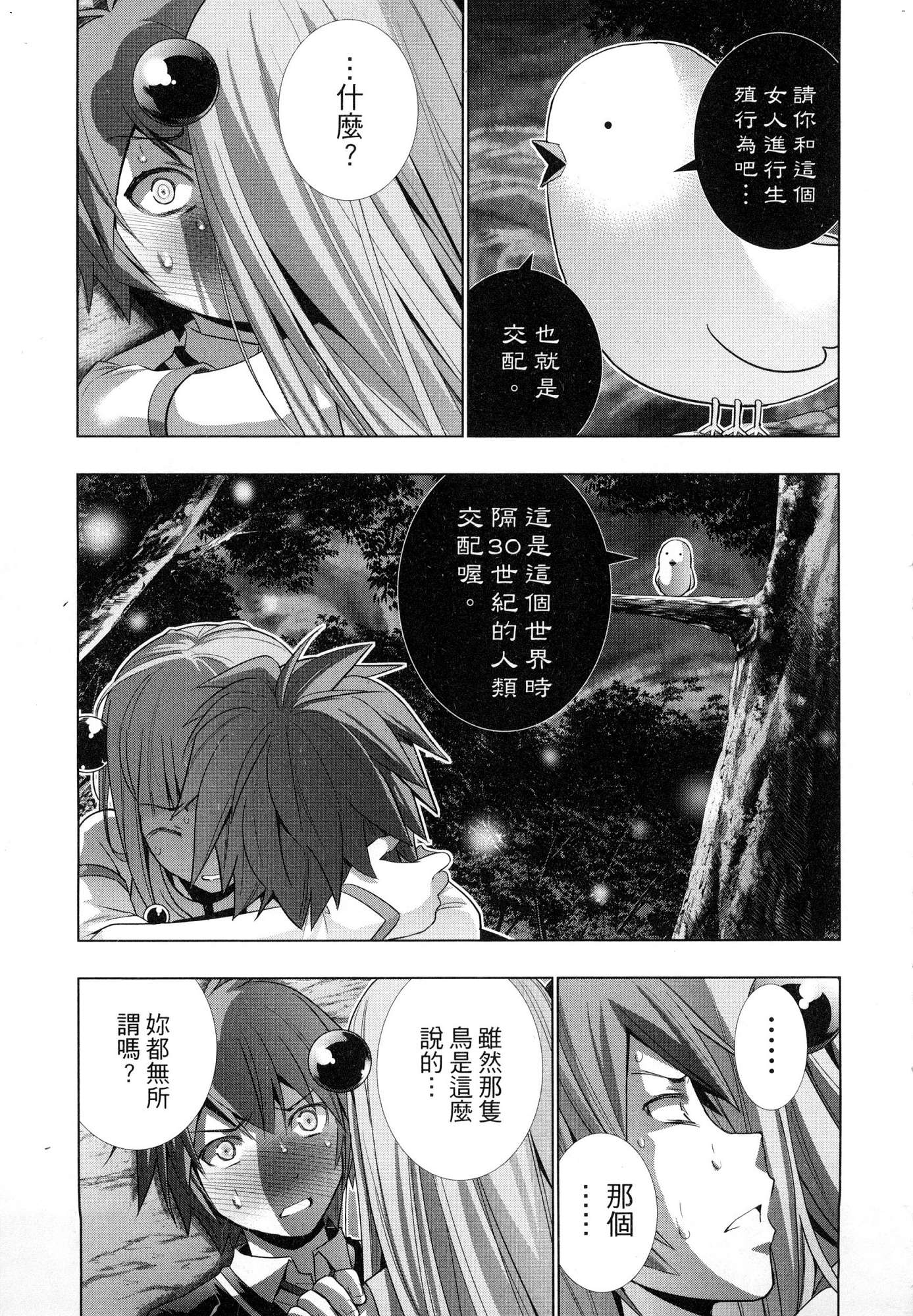 風的工房047