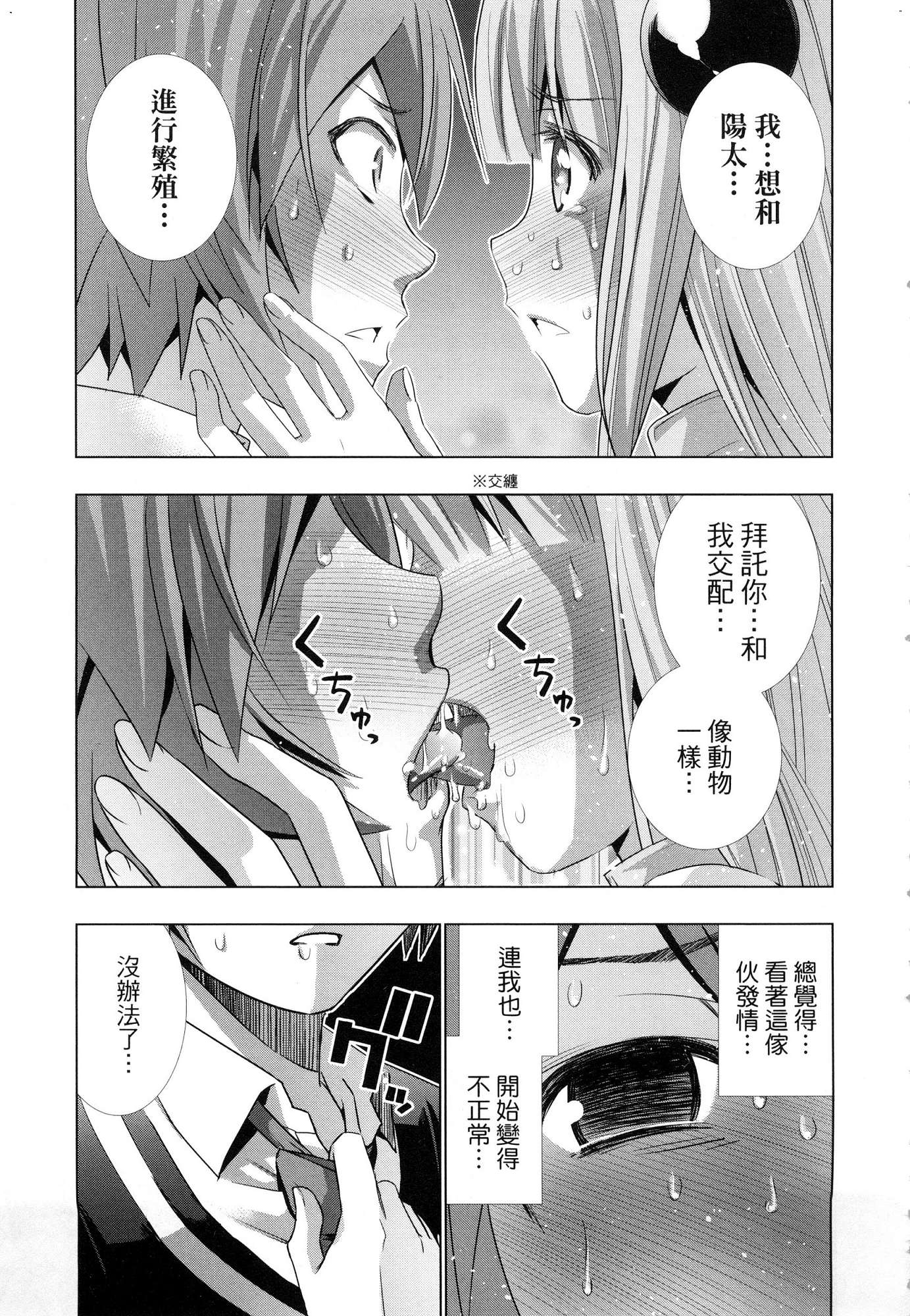 風的工房049