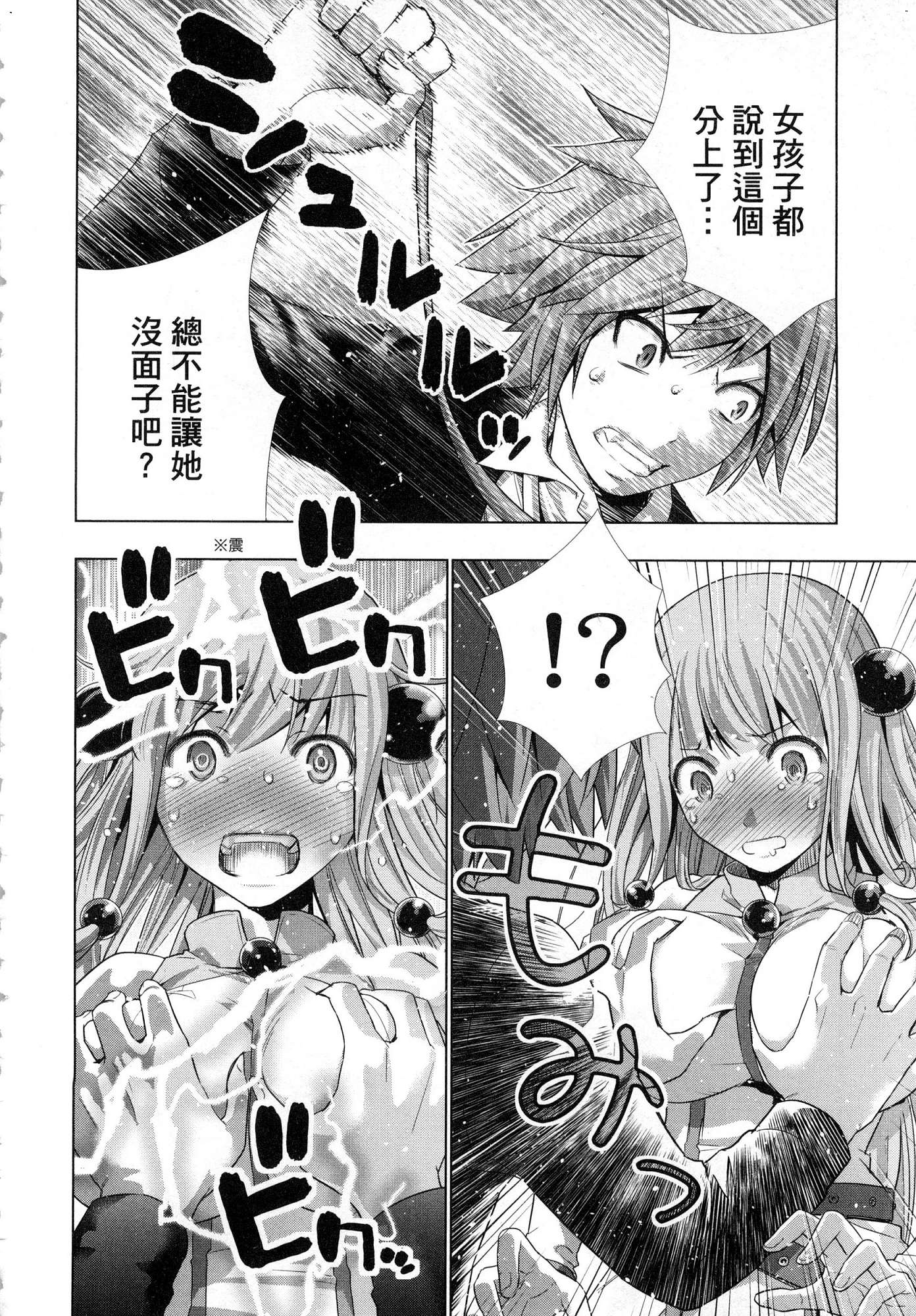 風的工房050